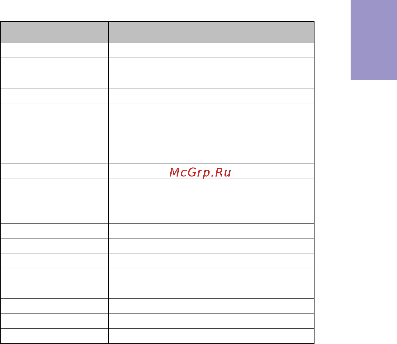 ECS Elitegroup H61H2-M16 (V1.0) [9/72] H61h2 m16 user manual
