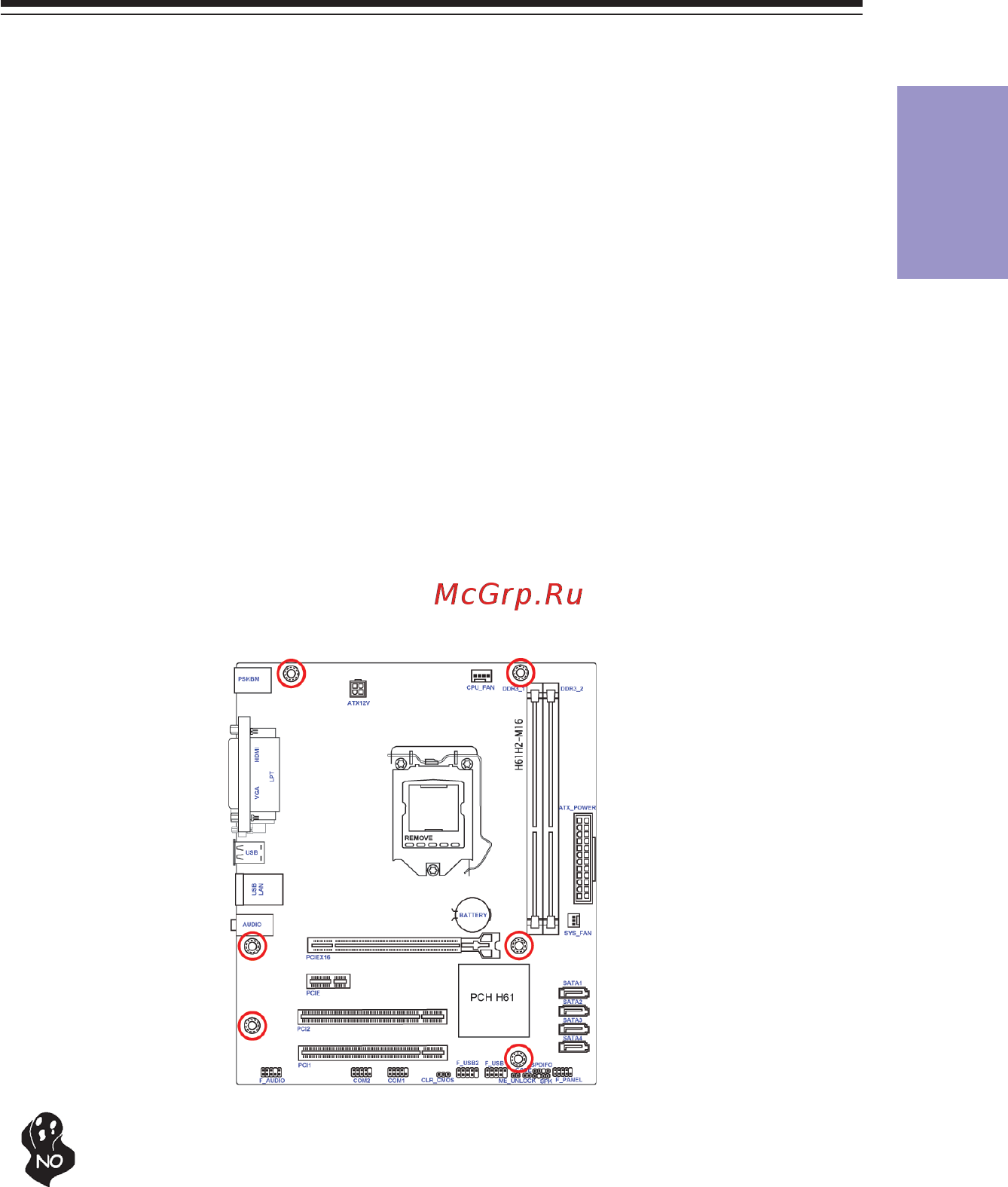 ECS Elitegroup H61H2-M16 (V2.0) [11/72] Chapter 2 installing the motherboard