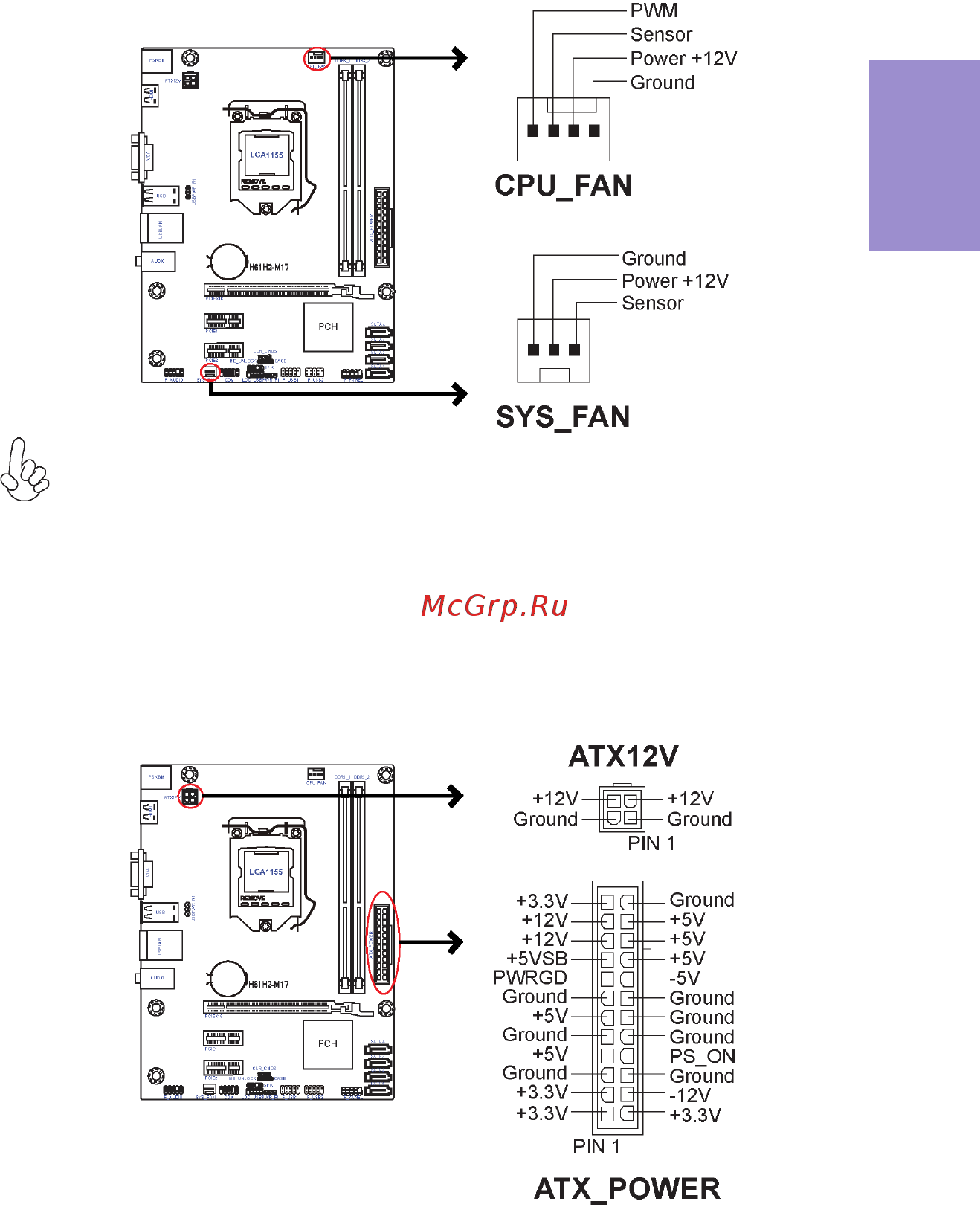 ECS Elitegroup H61H2-M17 (V1.0) [27/72] H61h2 m17 user manual