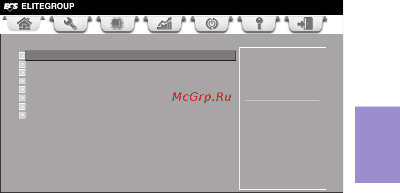 ECS Elitegroup H61H2-M17 (V1.0) [35/72] H61h2 m17 user manual