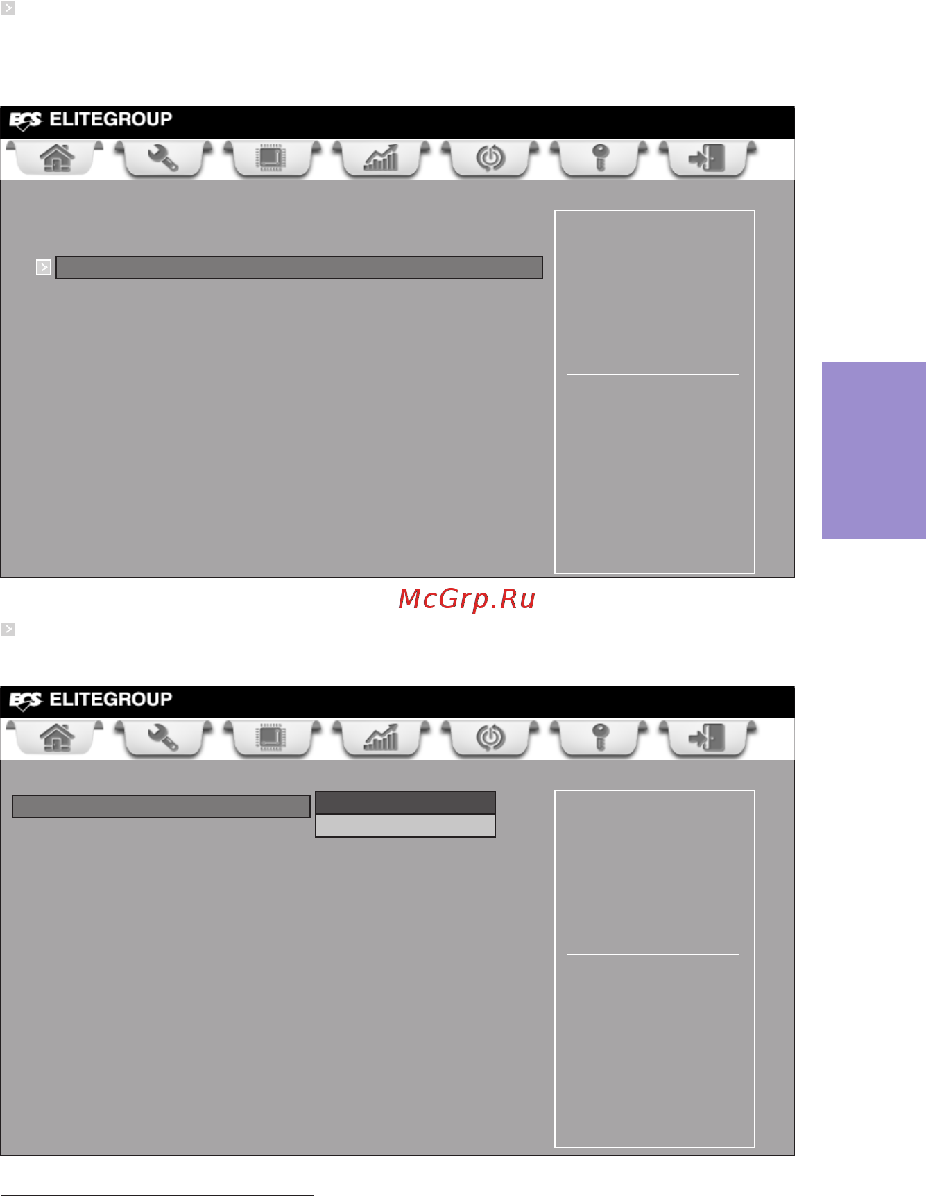 ECS Elitegroup H61H2-M17 (V1.0) [37/72] H61h2 m17 user manual