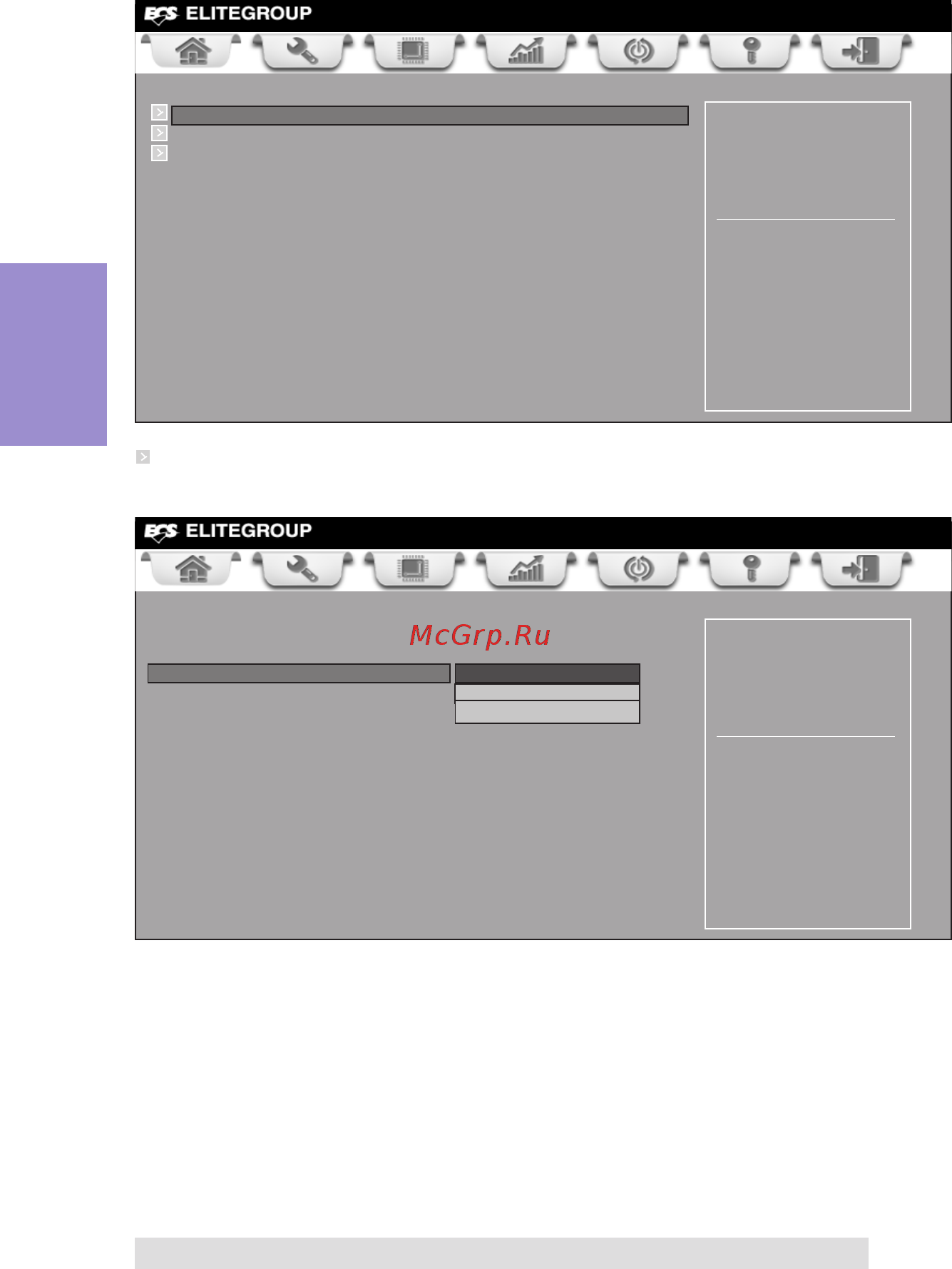 ECS Elitegroup H61H2-M17 (V1.0) [46/72] H61h2 m17 user manual