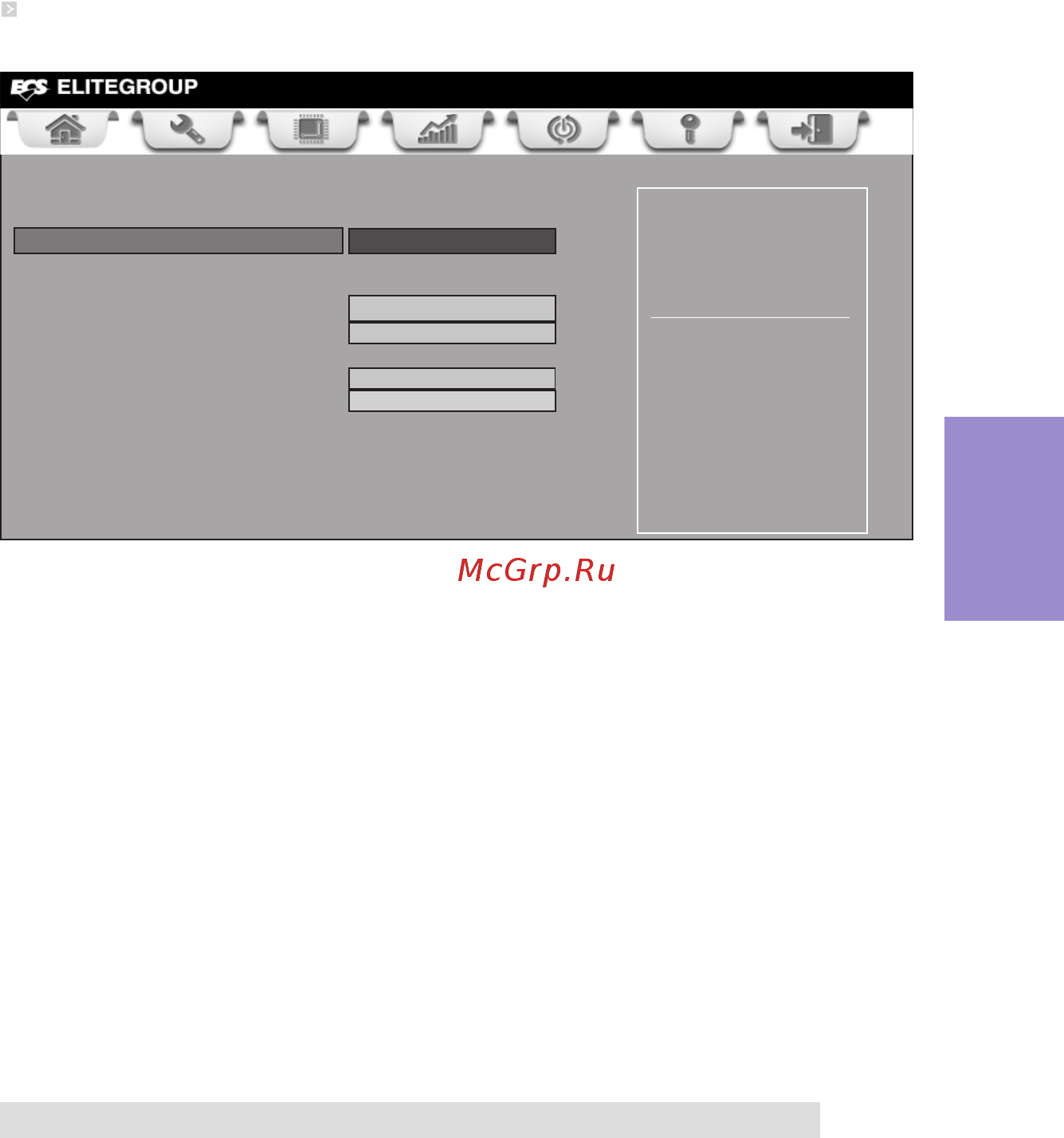 ECS Elitegroup H61H2-M17 (V1.0) [51/72] H61h2 m17 user manual