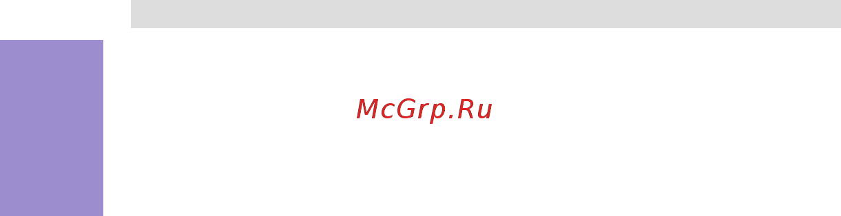 ECS Elitegroup H61H2-M17 (V1.0) [54/72] H61h2 m17 user manual