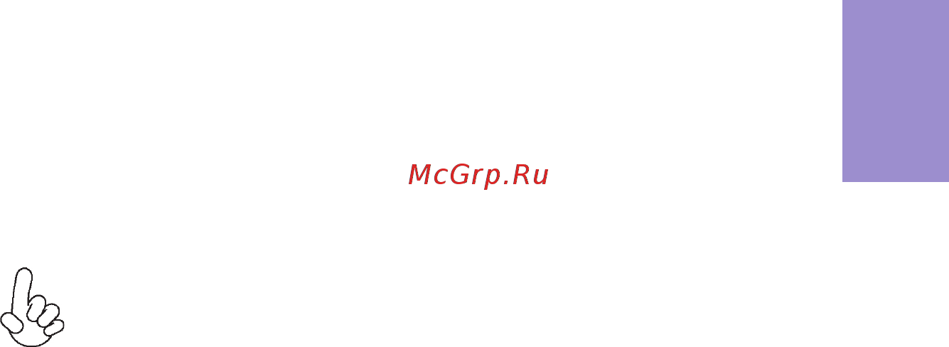 ECS Elitegroup H61H2-M17 (V1.0) [57/72] H61h2 m17 user manual