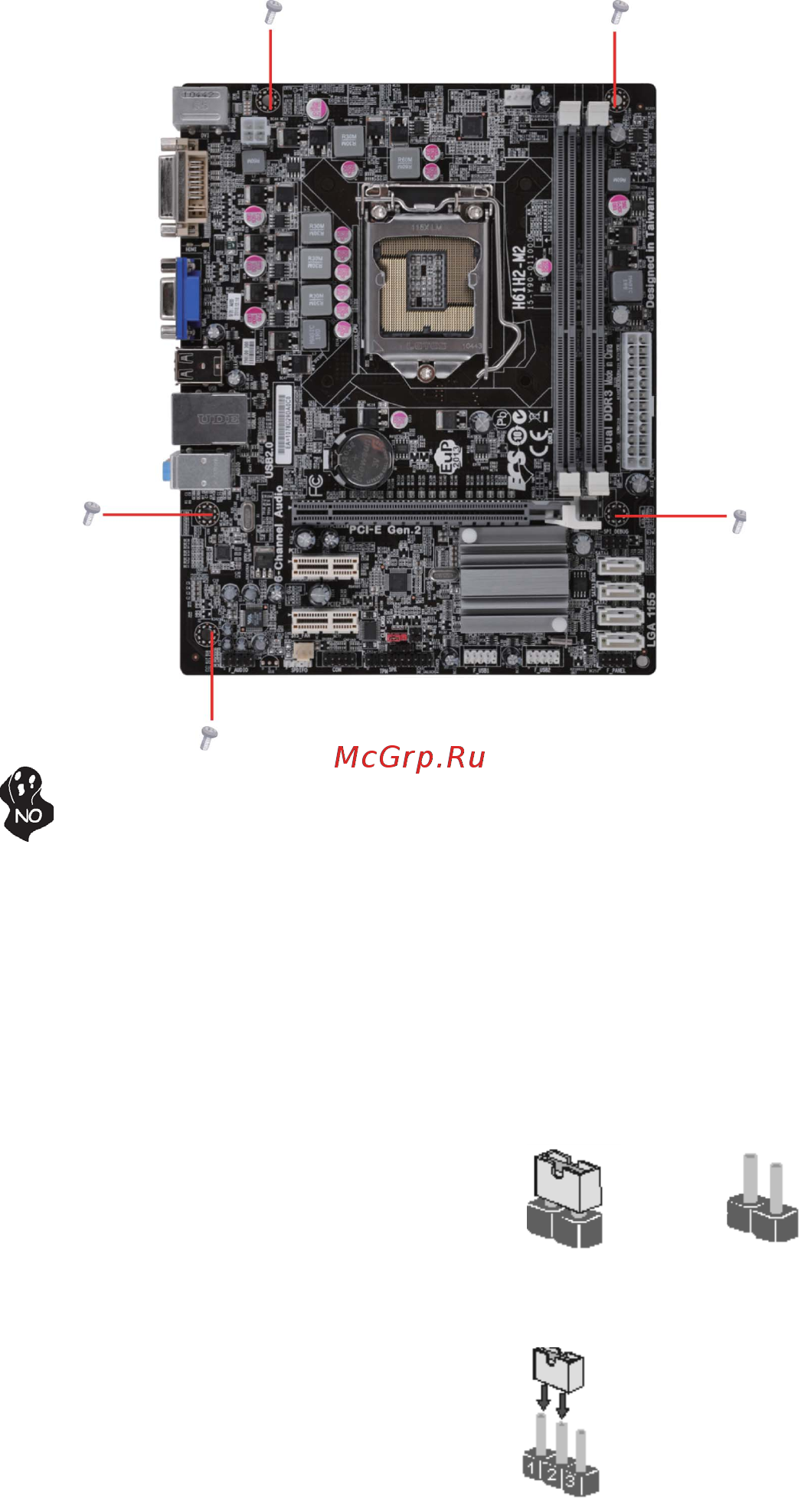 ECS Elitegroup H61H2-M2 (V2.0) [12/68] Checking jumper settings