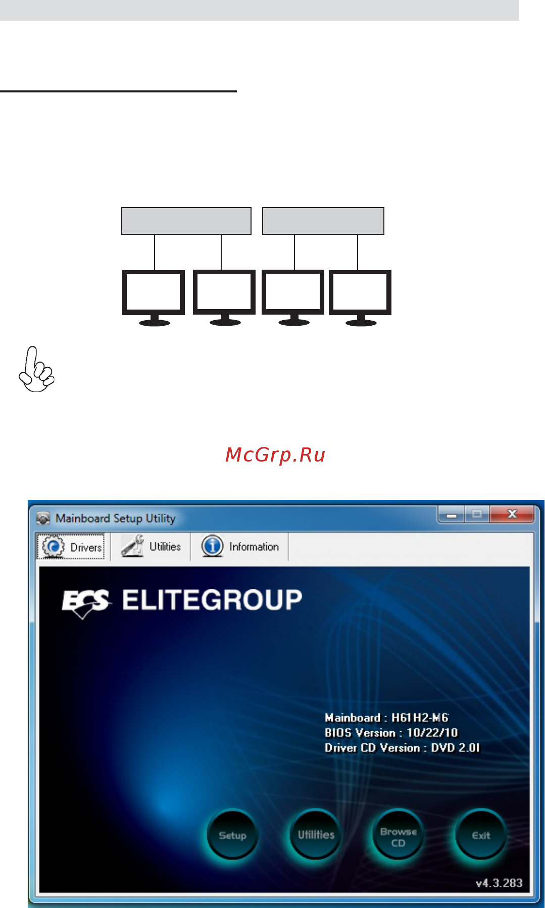 ECS Elitegroup H61H2-M6 (V1.0) [48/72] Using bios