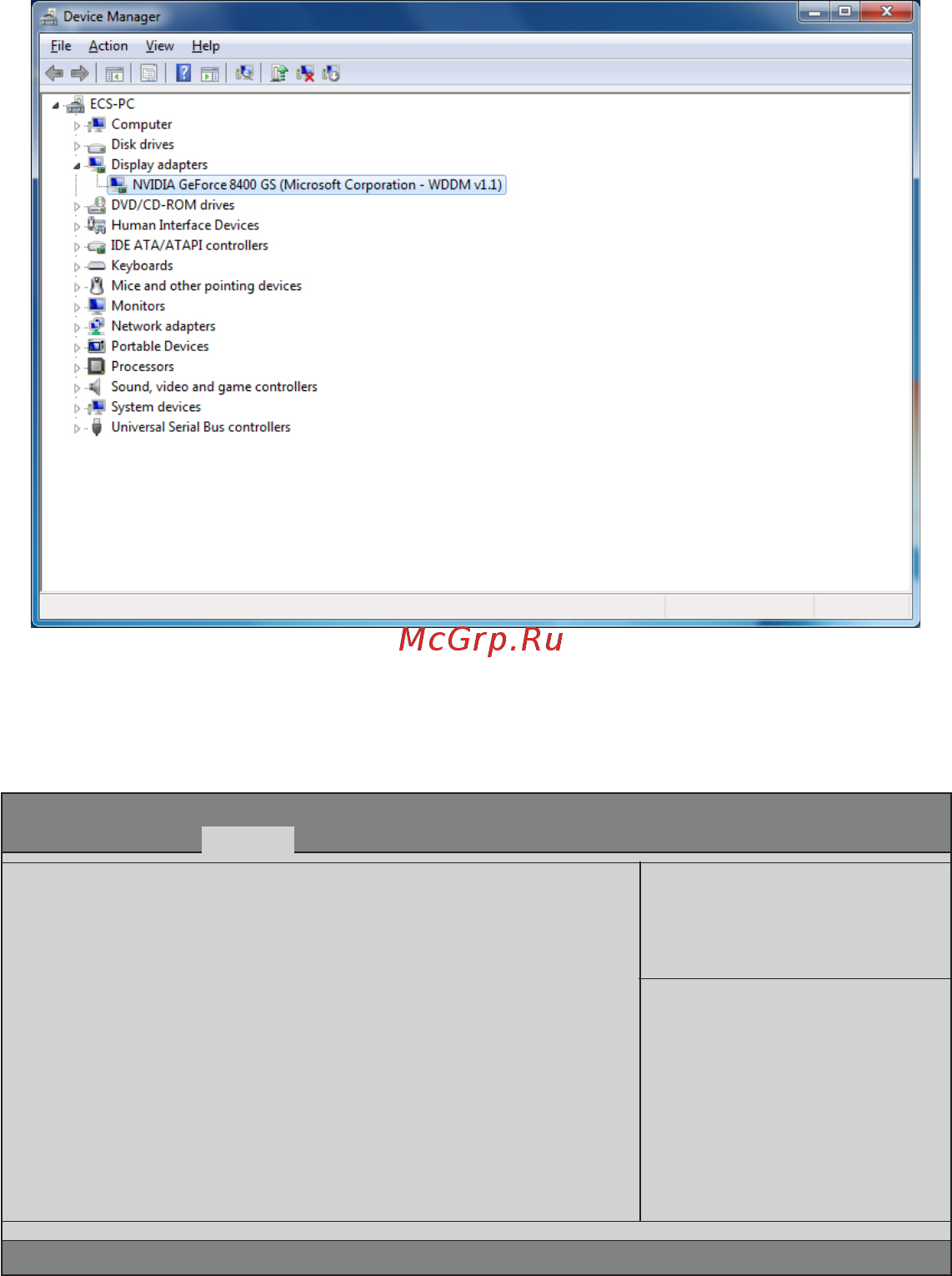 ECS Elitegroup H61H2-M6 (V1.0) [49/72] Using bios