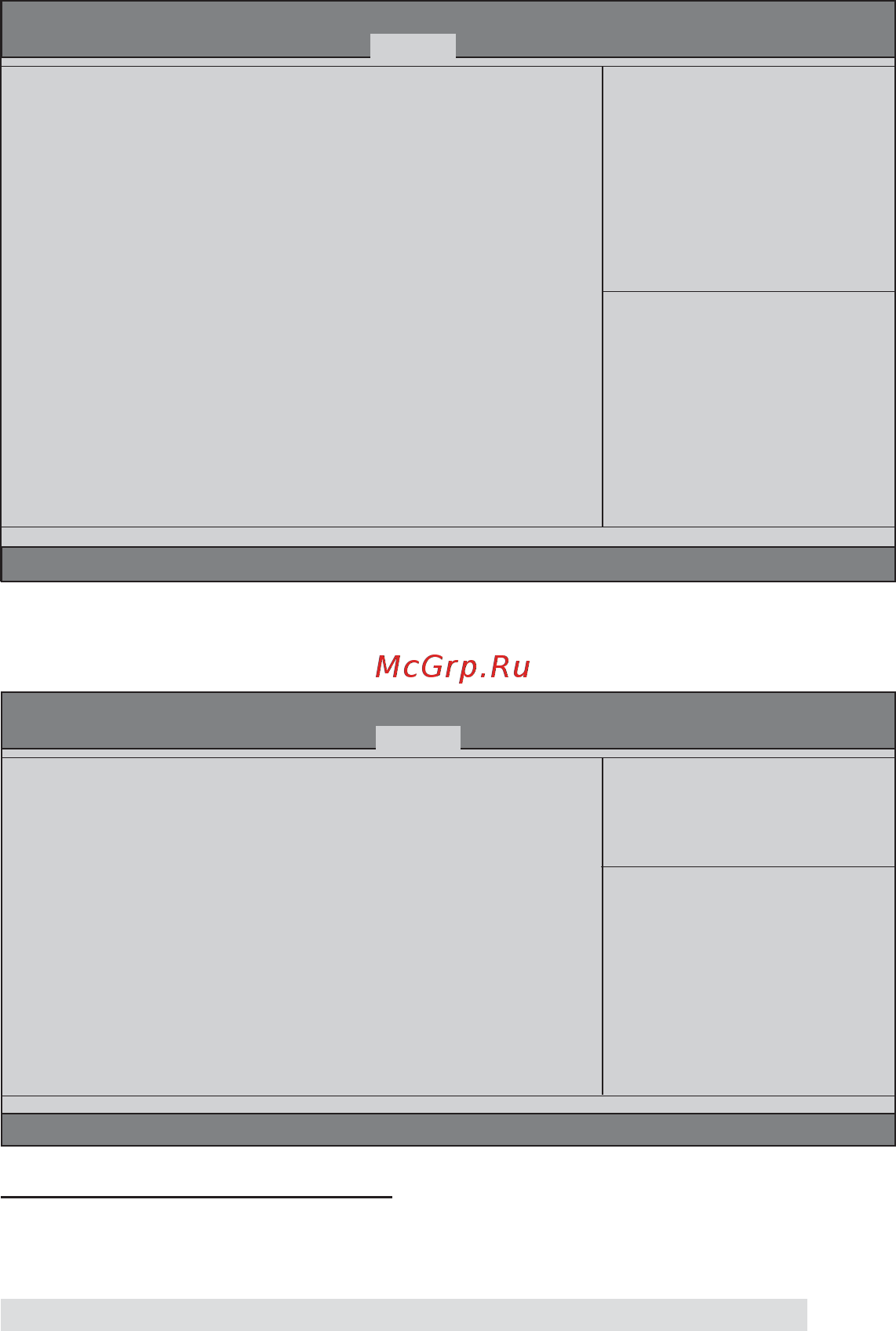 ECS Elitegroup H61H2-M6 (V1.0) [54/72] Using bios