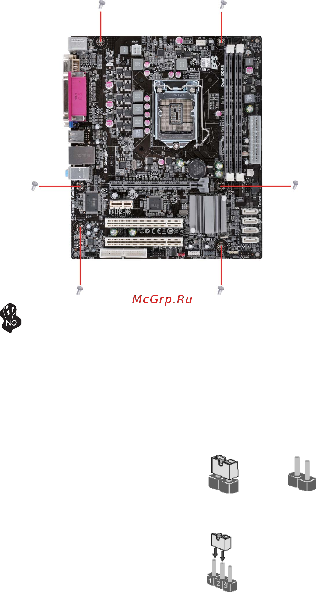 ECS Elitegroup H61H2-M6 (V2.0) [12/72] Checking jumper settings