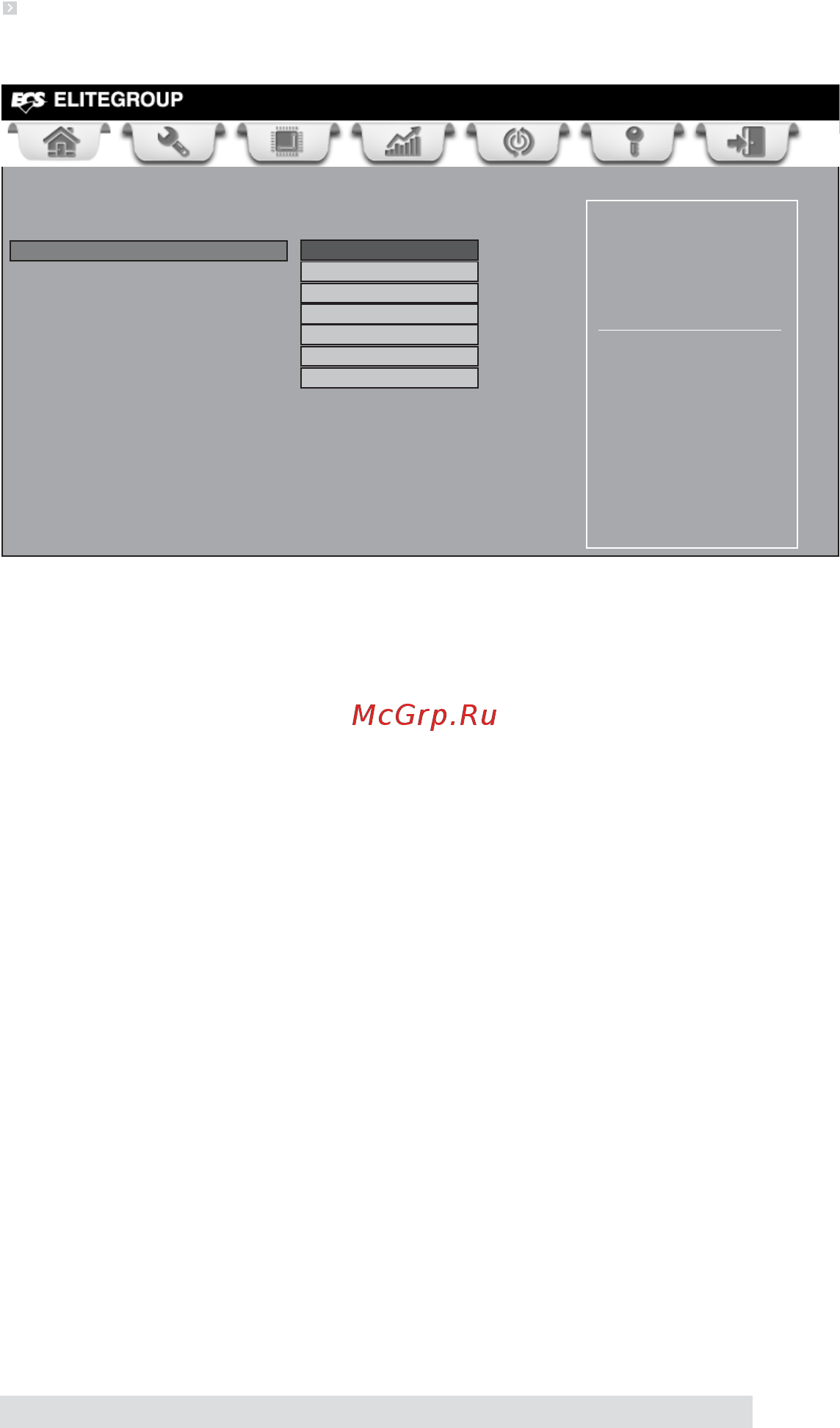 ECS Elitegroup H61H2-M6 (V2.0) [38/72] Using bios