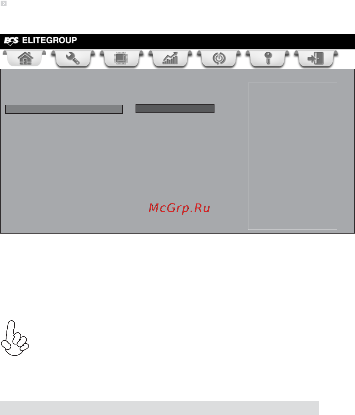 ECS Elitegroup H61H2-M6 (V2.0) [41/72] Sata configuration