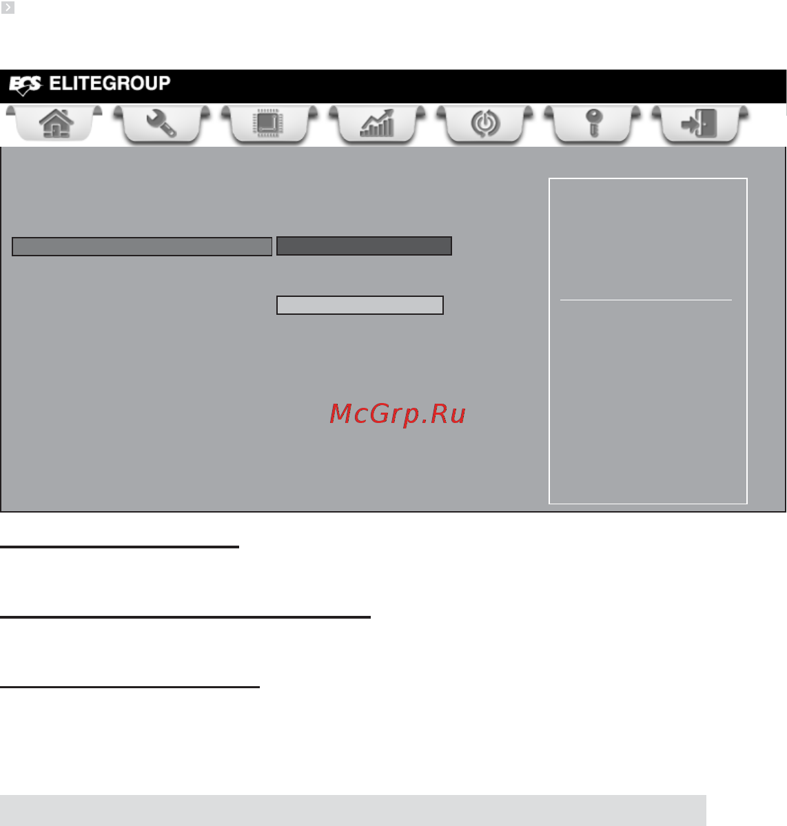 ECS Elitegroup H61H2-M6 (V2.0) [44/72] Using bios