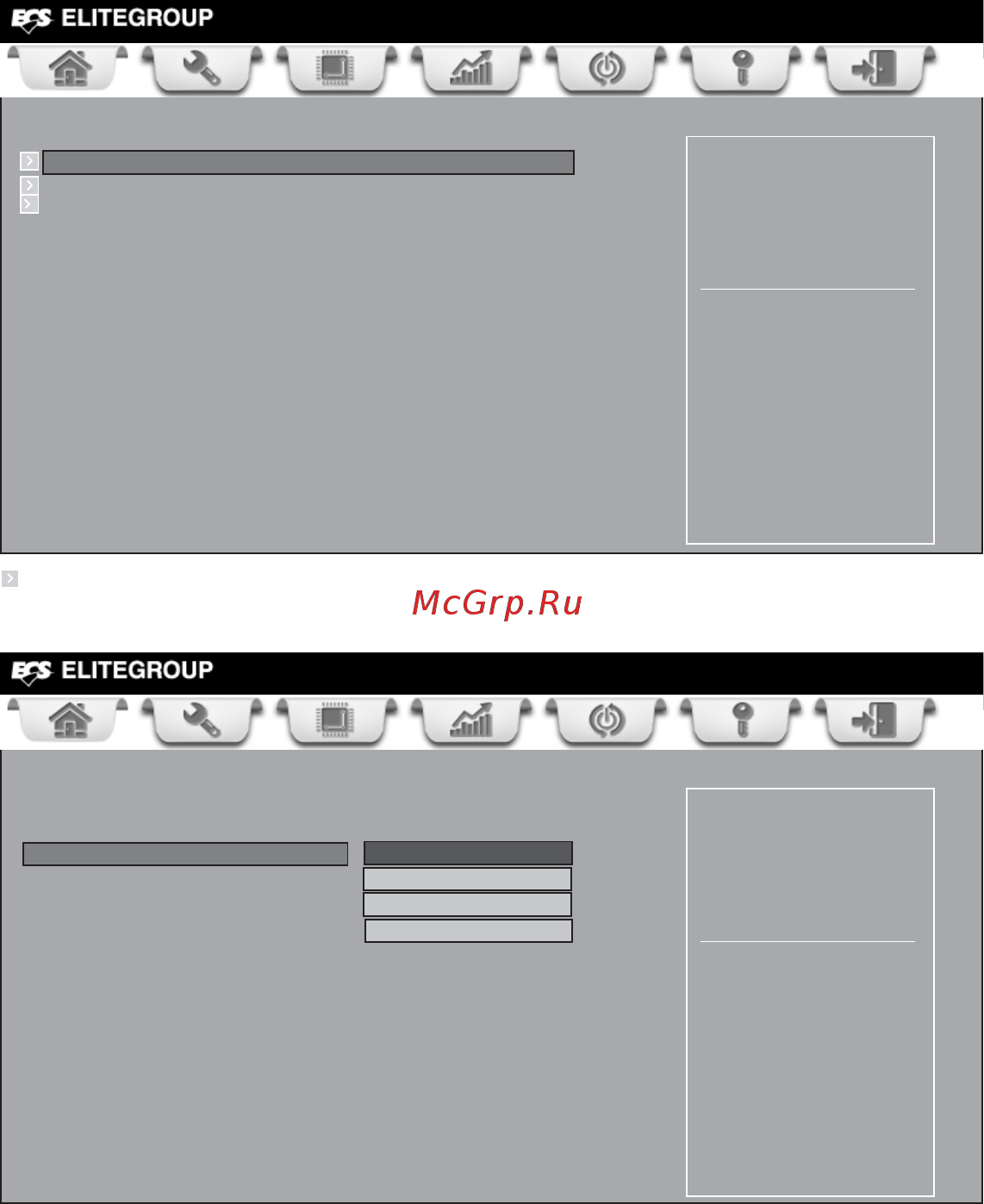 ECS Elitegroup H61H2-M6 (V2.0) [46/72] Using bios