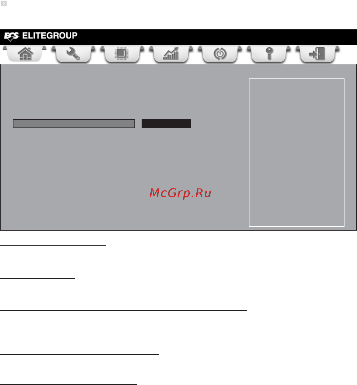 ECS Elitegroup H61H2-M6 (V2.0) [54/72] Using bios