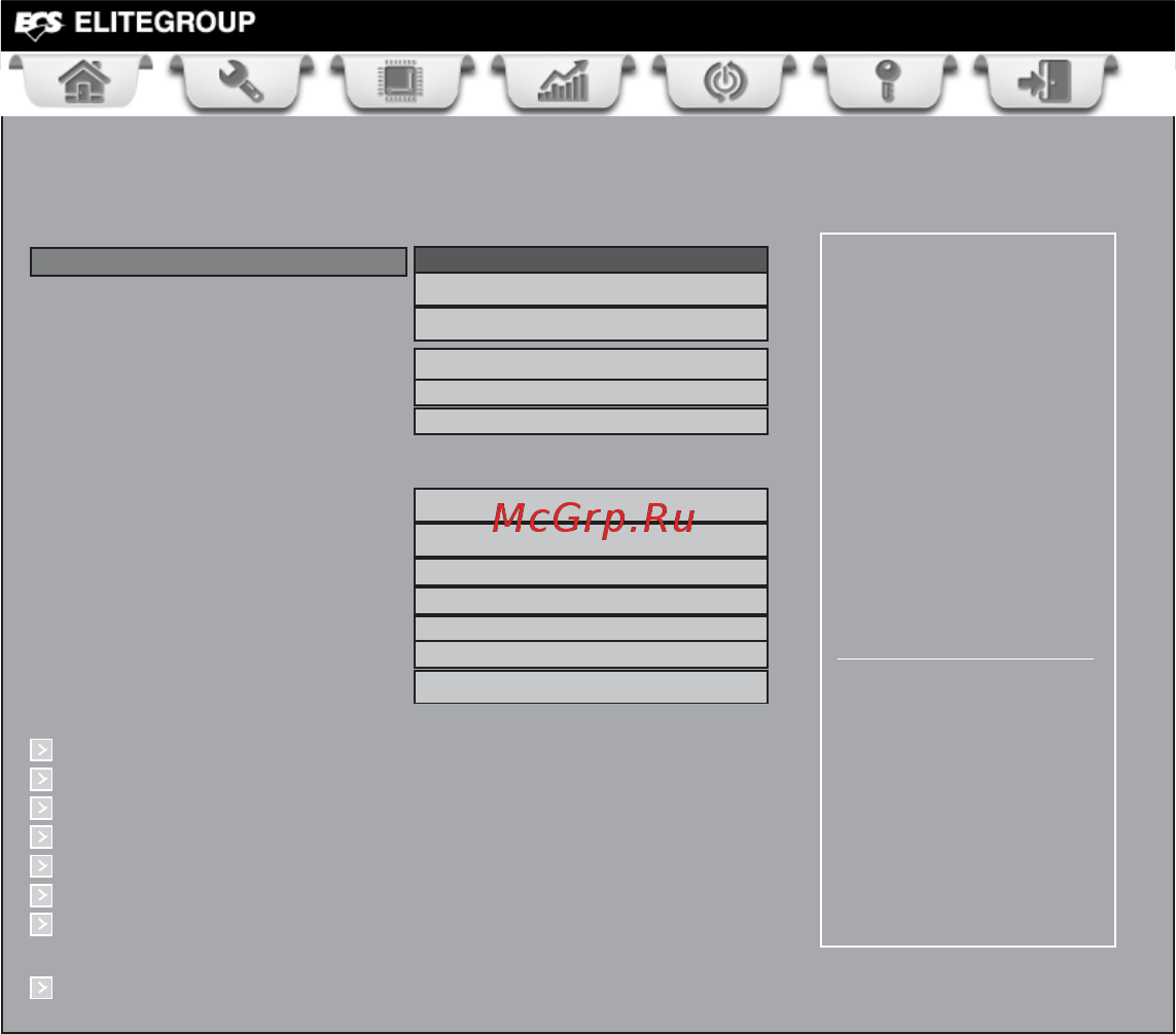 ECS Elitegroup H61H2-M6 (V2.0) [57/72] Using bios