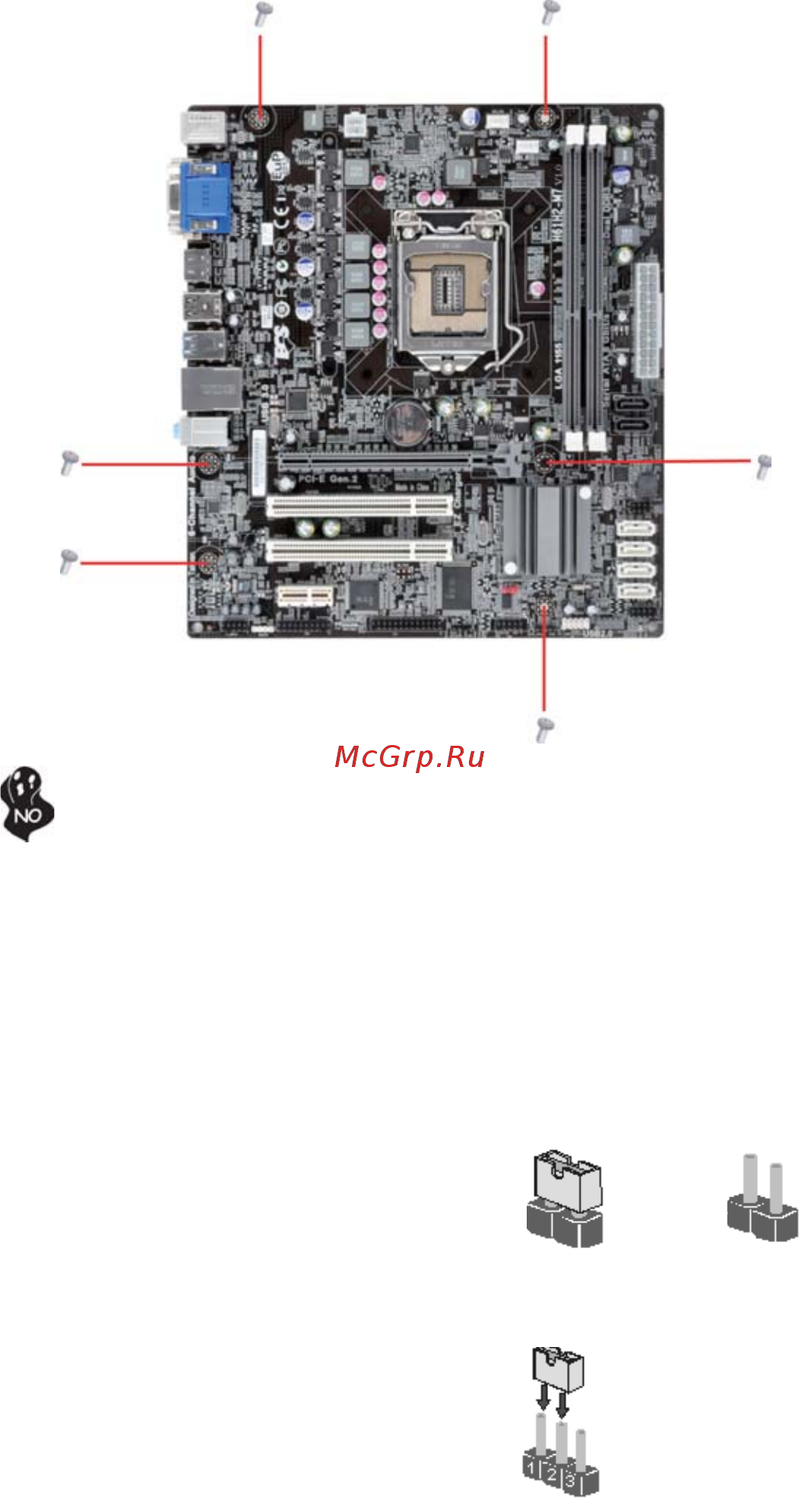 ECS Elitegroup H61H2-M7 [12/76] Checking jumper settings