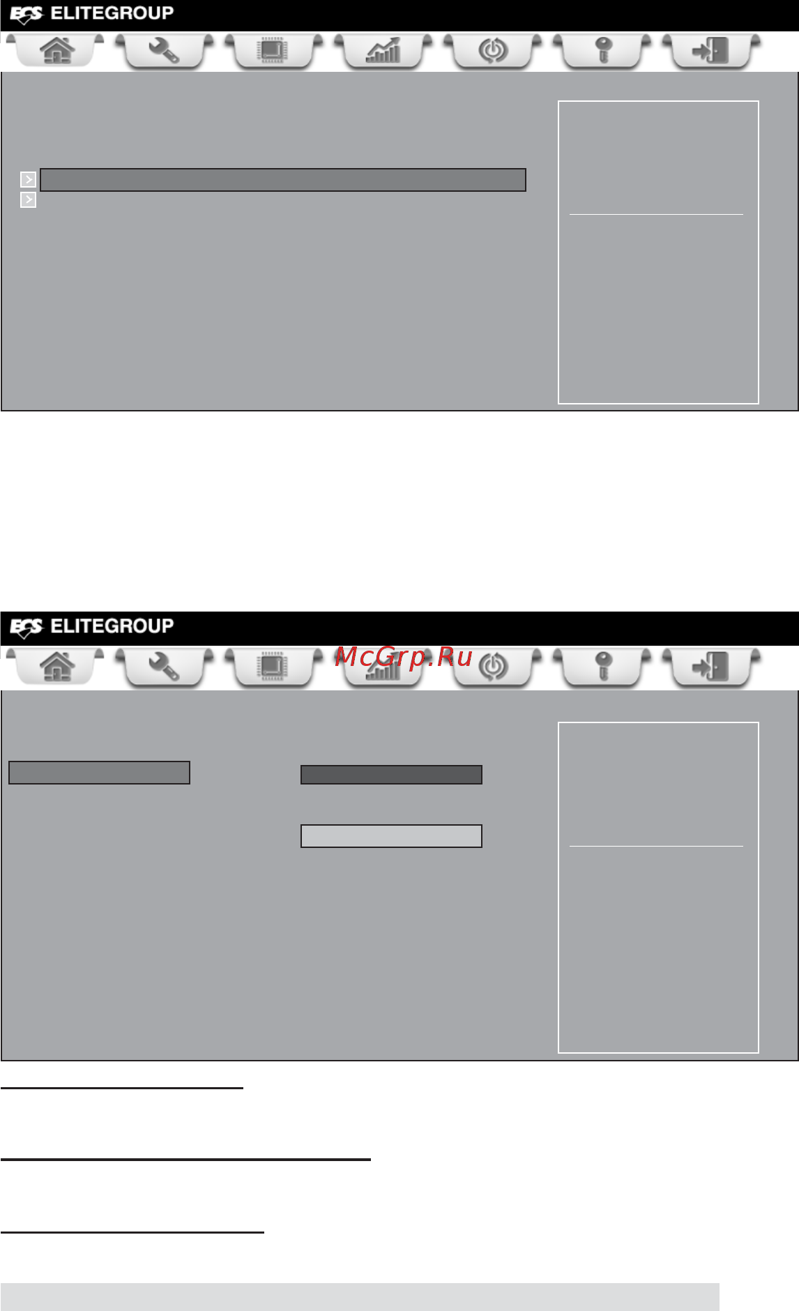 ECS Elitegroup H61H2-M7 [46/76] Using bios