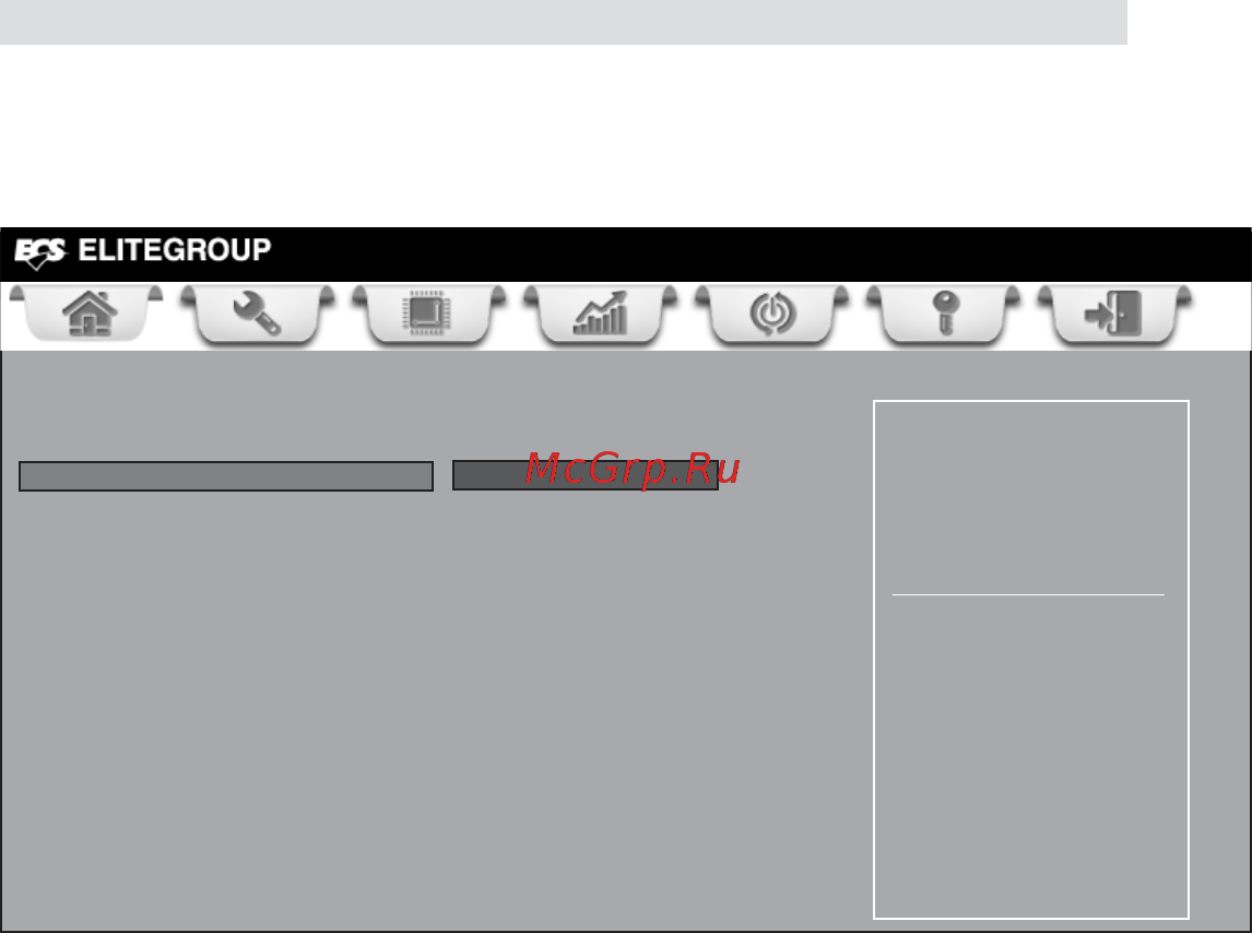 ECS Elitegroup H61H2-M7 [57/76] Using bios