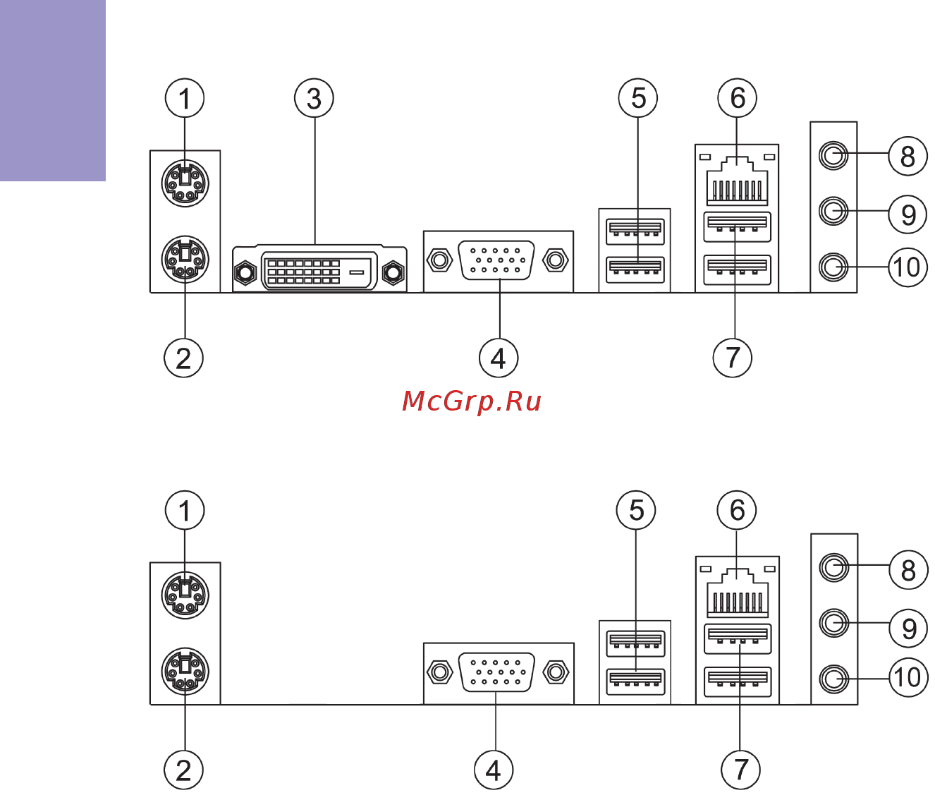 ECS Elitegroup H61H2-M8 [10/66] H61h2 m8 user manual