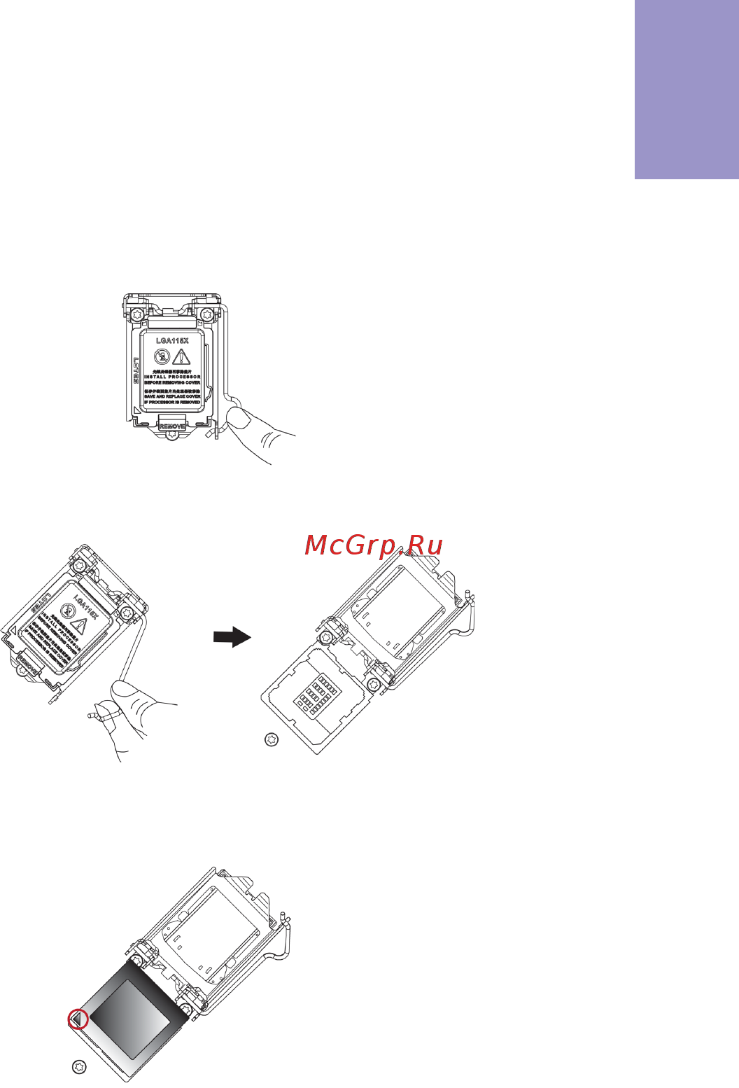 ECS Elitegroup H61H2-M8 [15/66] H61h2 m8 user manual