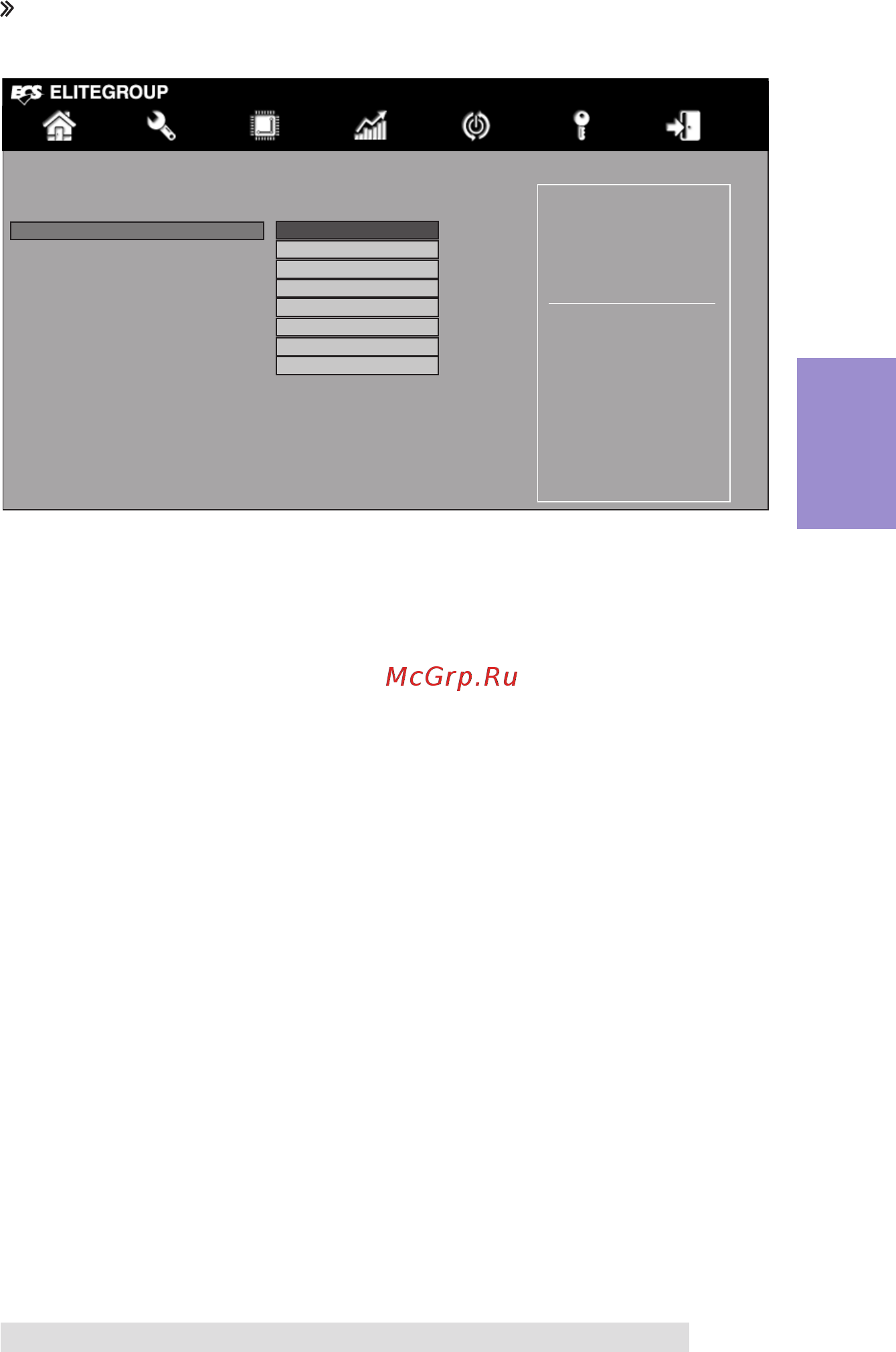 ECS Elitegroup H61H2-M8 [47/66] H61h2 m8 user manual