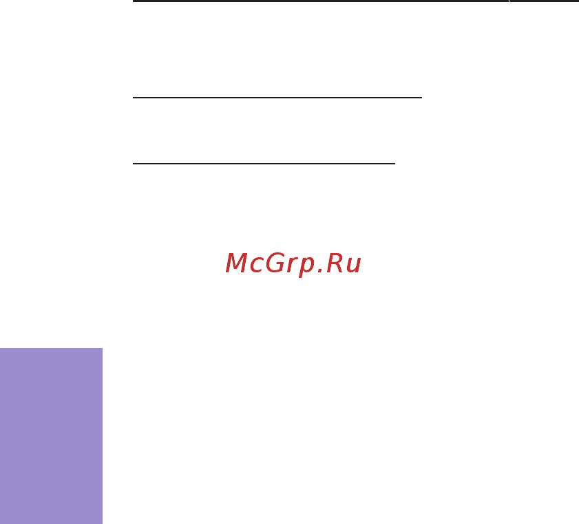 ECS Elitegroup H61H2-M8 [52/66] H61h2 m8 user manual