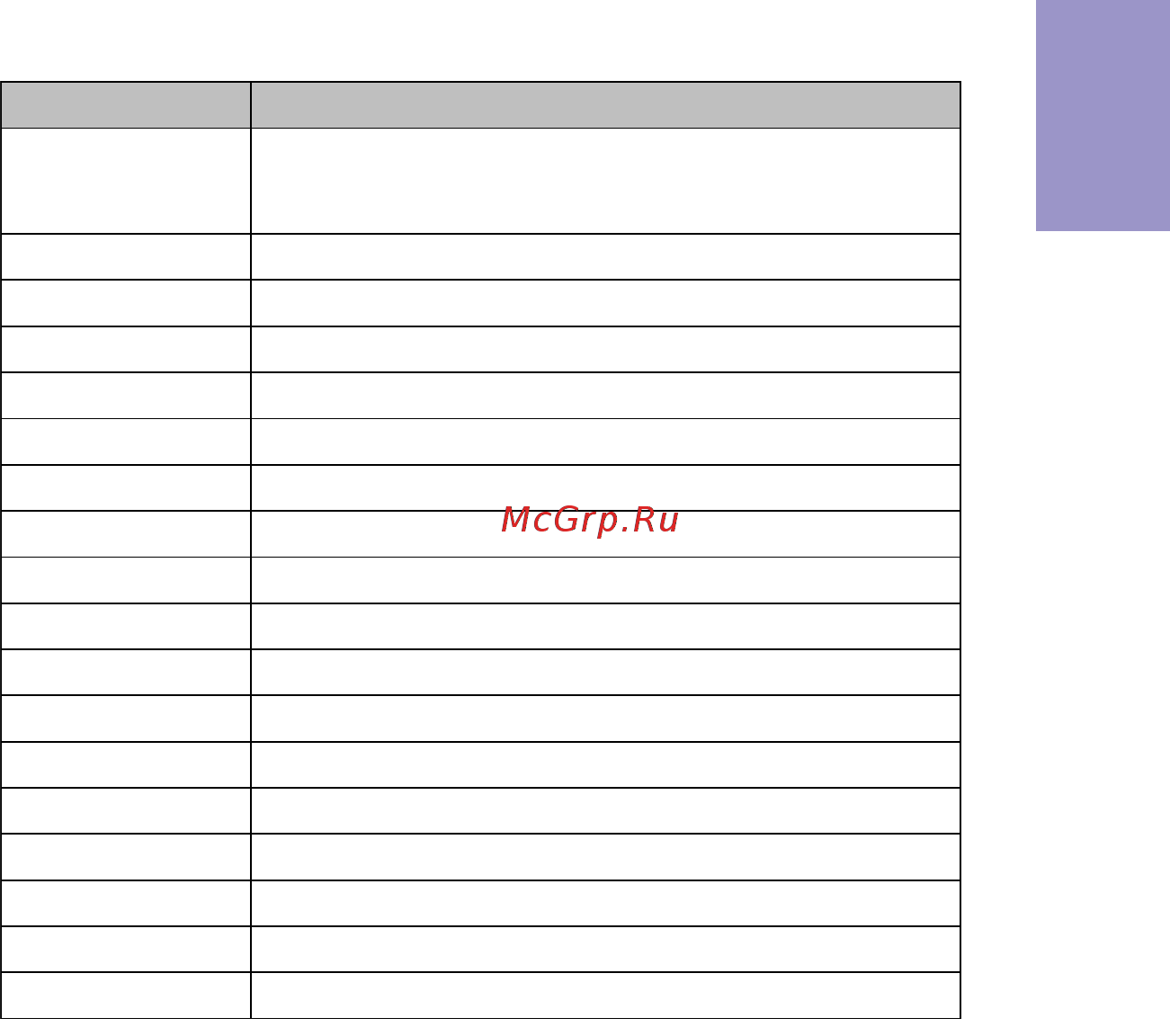 ECS Elitegroup H61H2-M8 [9/66] H61h2 m8 user manual