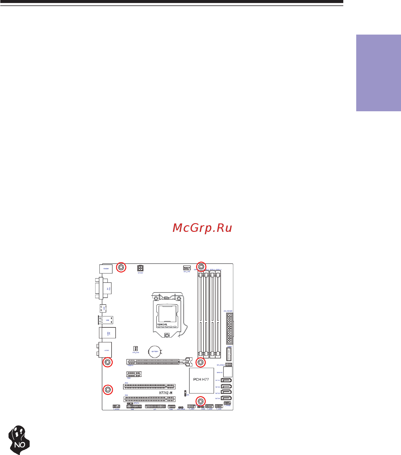 ECS Elitegroup H77H2-M [11/80] 2 installing the motherboard in a chassis