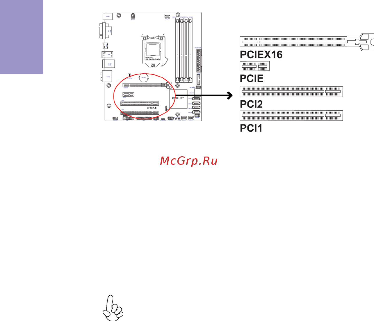 ECS Elitegroup H77H2-M [18/80] H77h2 m user manual