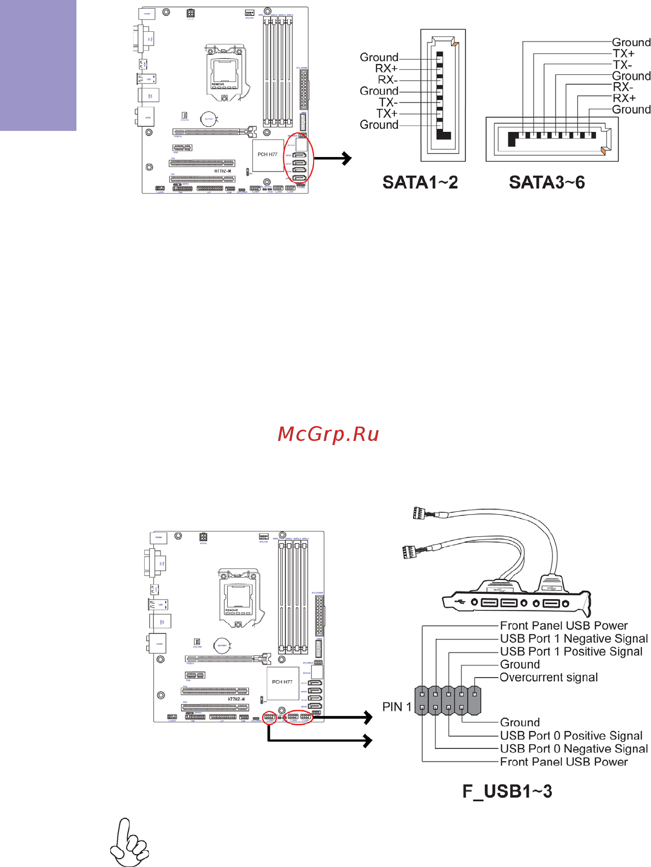 ECS Elitegroup H77H2-M [22/80] H77h2 m user manual