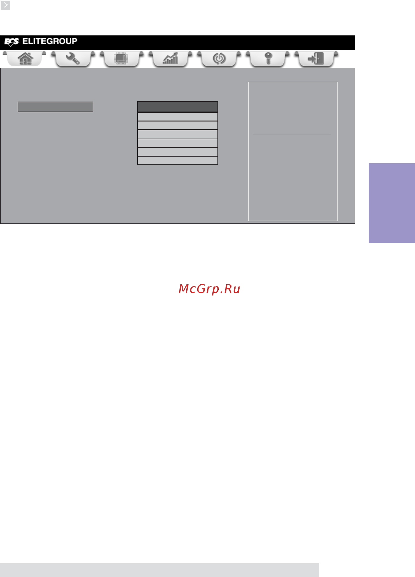 ECS Elitegroup H77H2-M [41/80] H77h2 m user manual