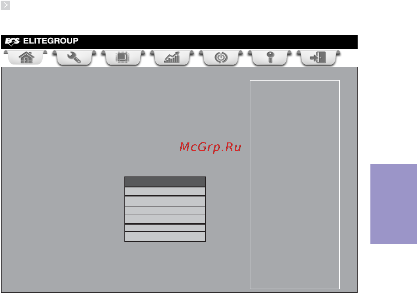 ECS Elitegroup H77H2-M [43/80] H77h2 m user manual