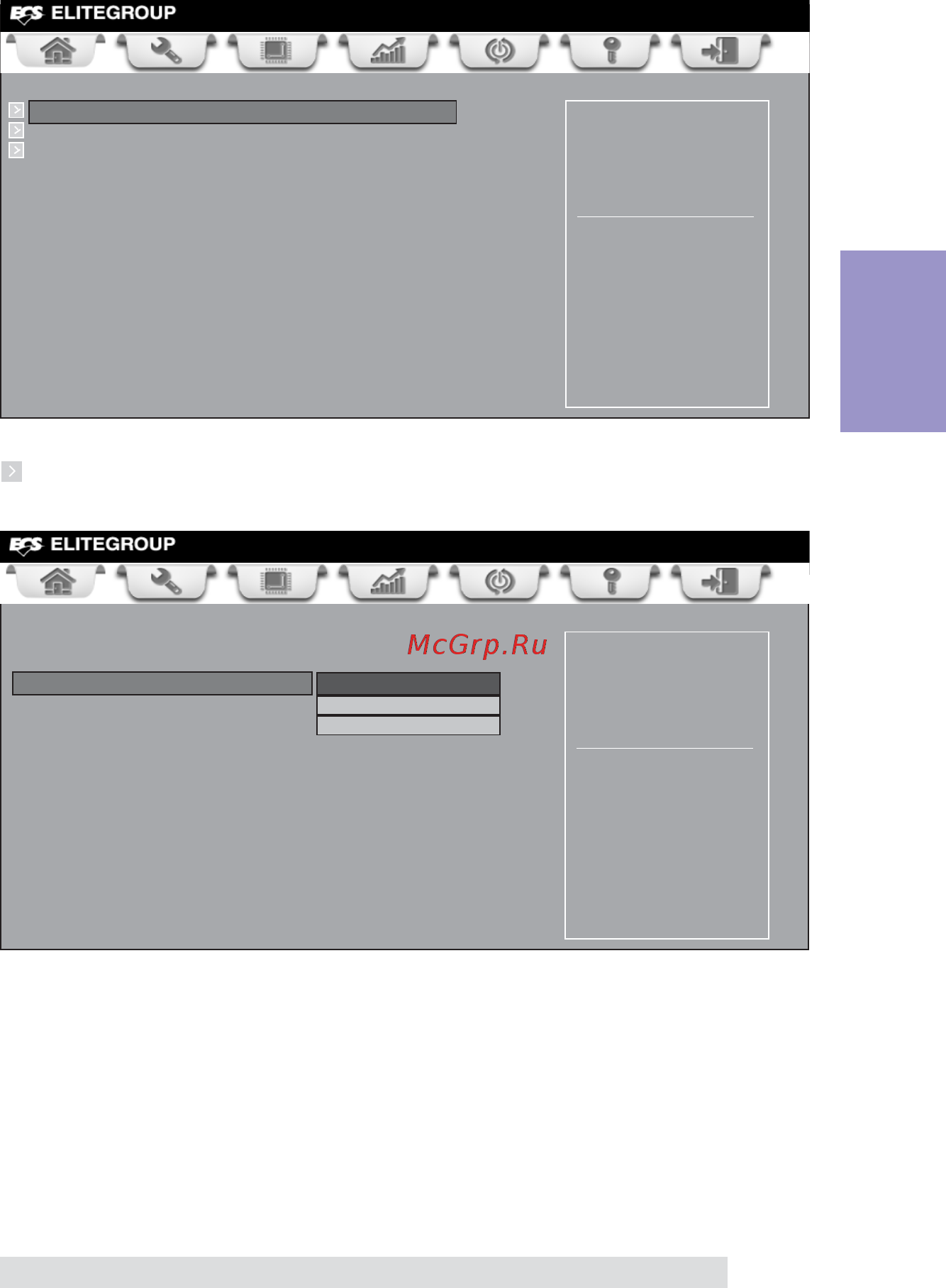 ECS Elitegroup H77H2-M [51/80] H77h2 m user manual