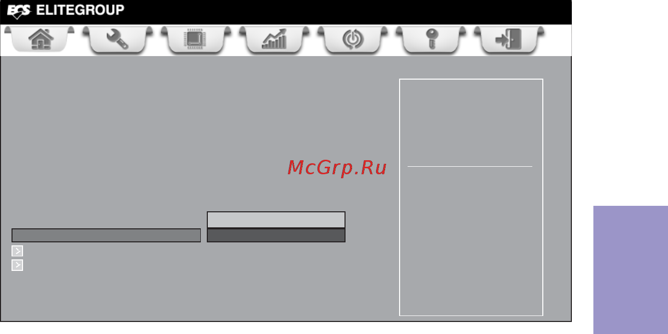 ECS Elitegroup H77H2-M [61/80] H77h2 m user manual