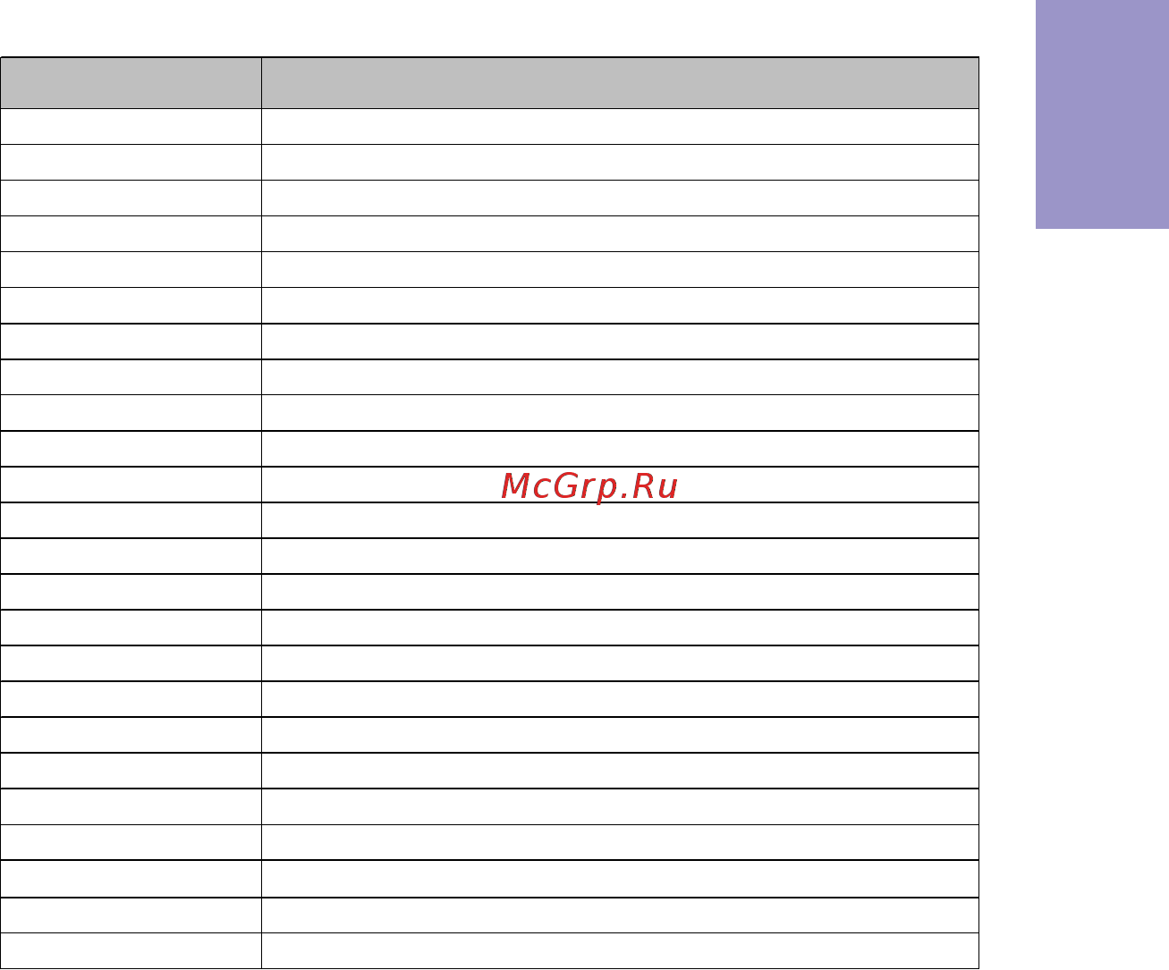 ECS Elitegroup H77H2-M [9/80] H77h2 m user manual