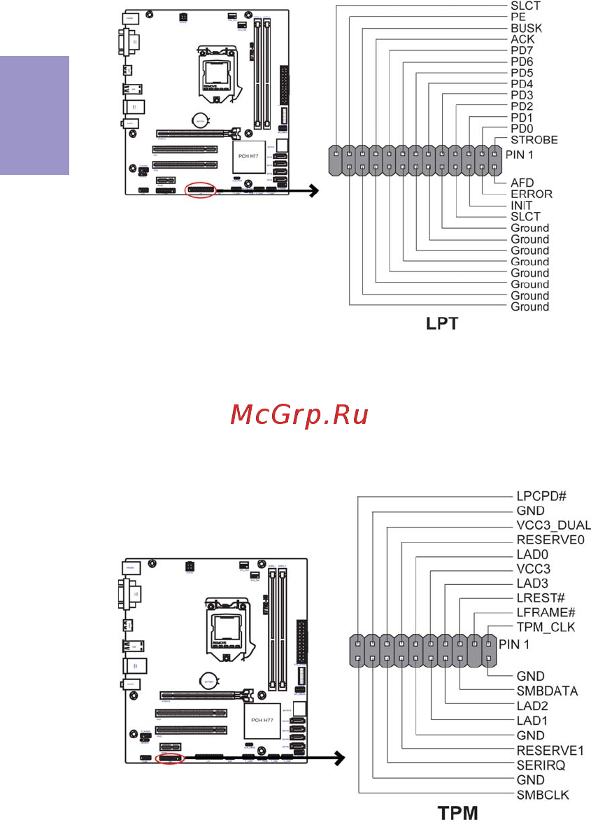 ECS Elitegroup H77H2-M3 [22/78] H77h2 m3 user manual