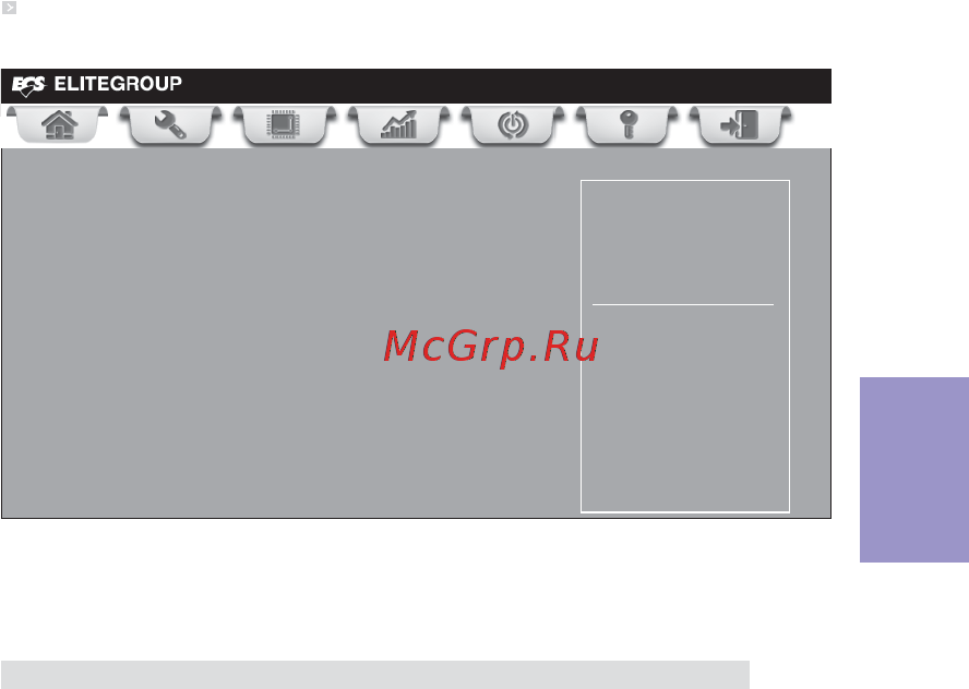ECS Elitegroup H77H2-M3 [51/78] H77h2 m3 user manual