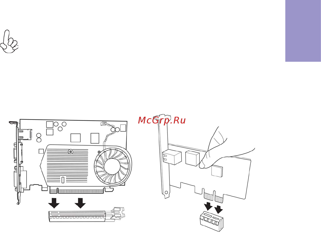 ECS Elitegroup H77H2-M4 [19/80] H77h2 m4 user manual