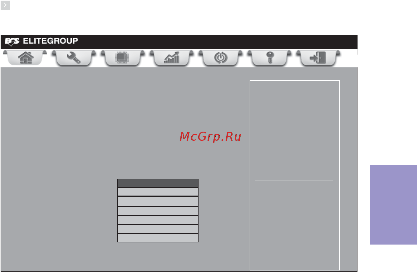 ECS Elitegroup H77H2-M4 [43/80] H77h2 m4 user manual
