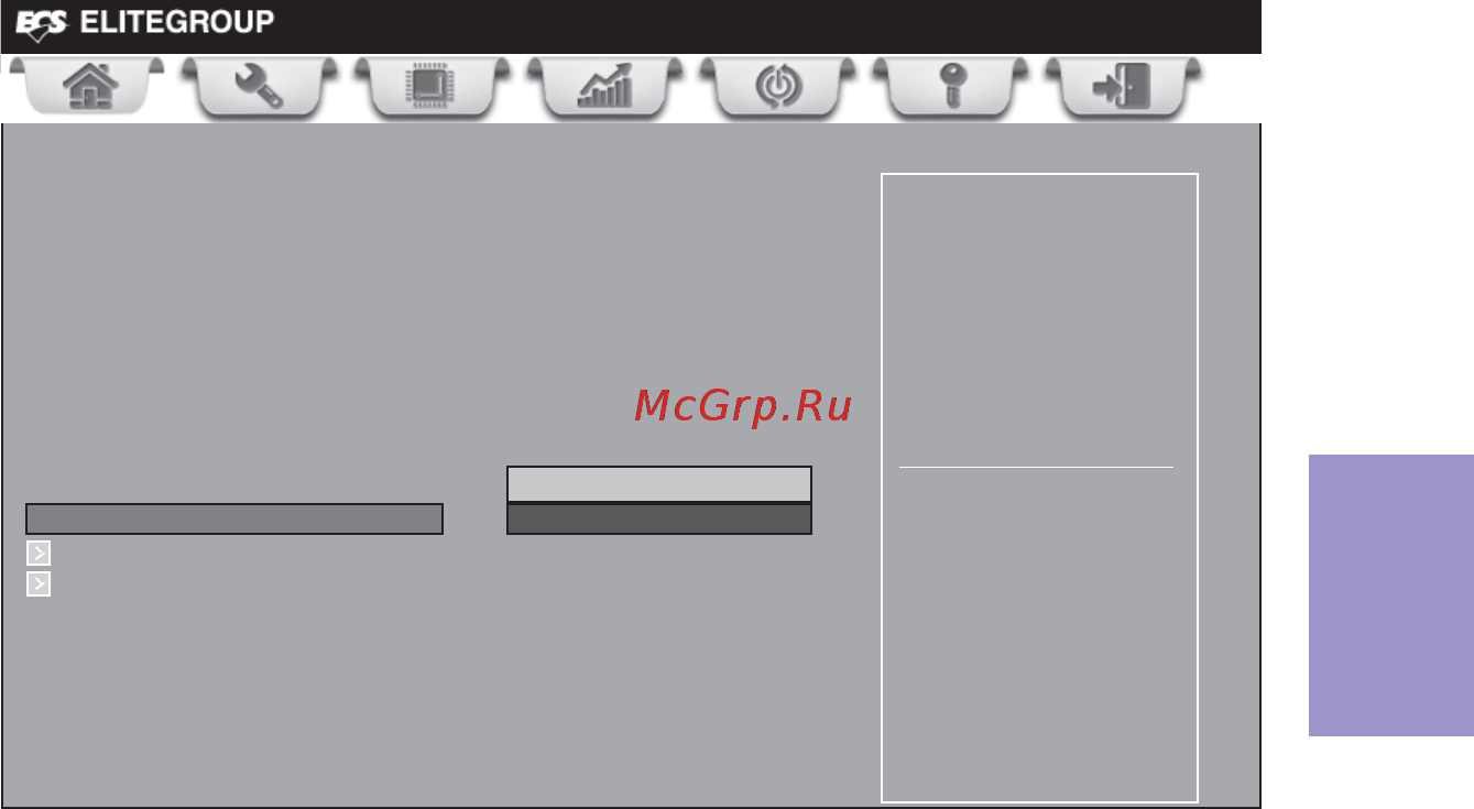 ECS Elitegroup H77H2-M4 [61/80] H77h2 m4 user manual