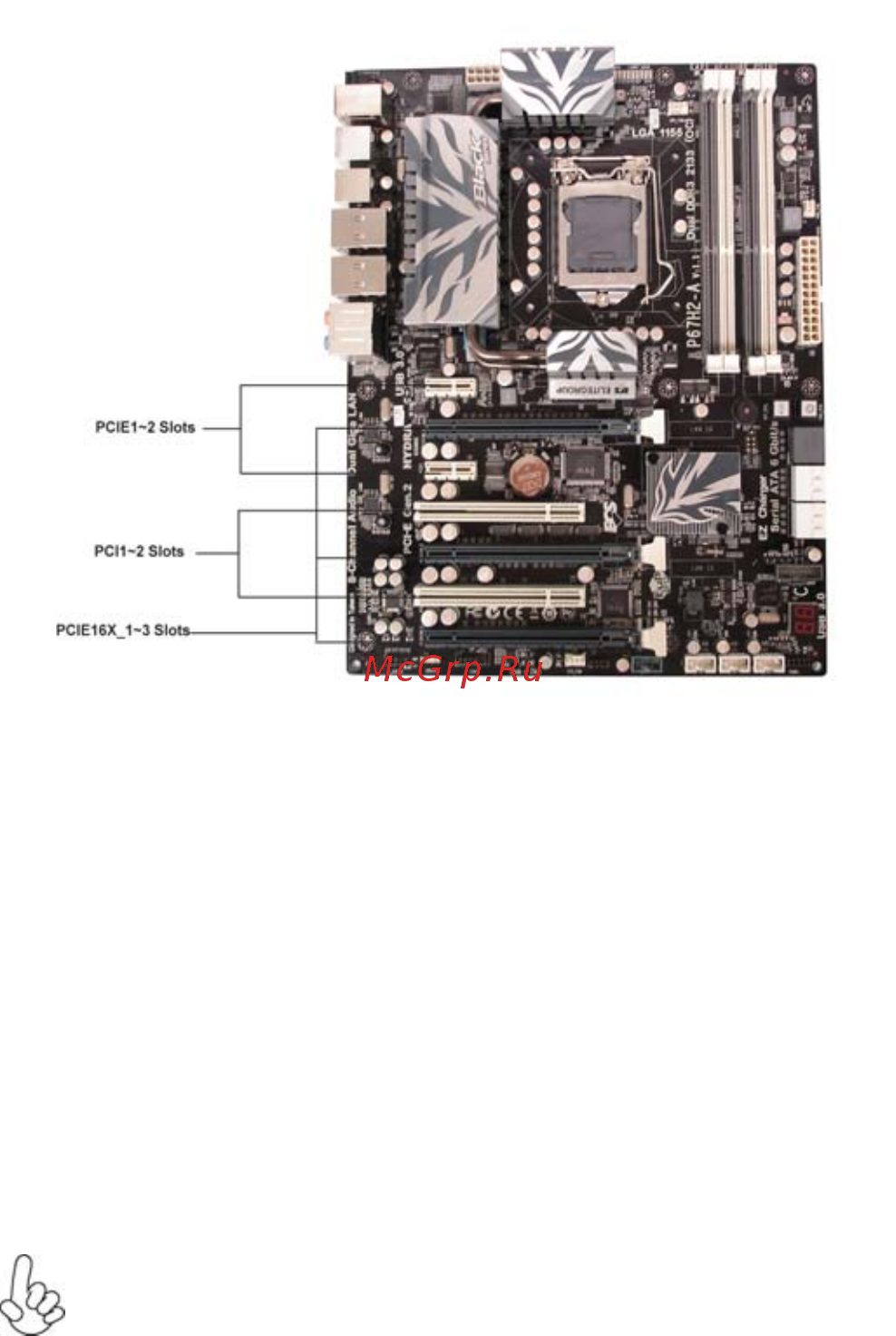ECS Elitegroup P67H2-A [21/104] Installing the motherboard