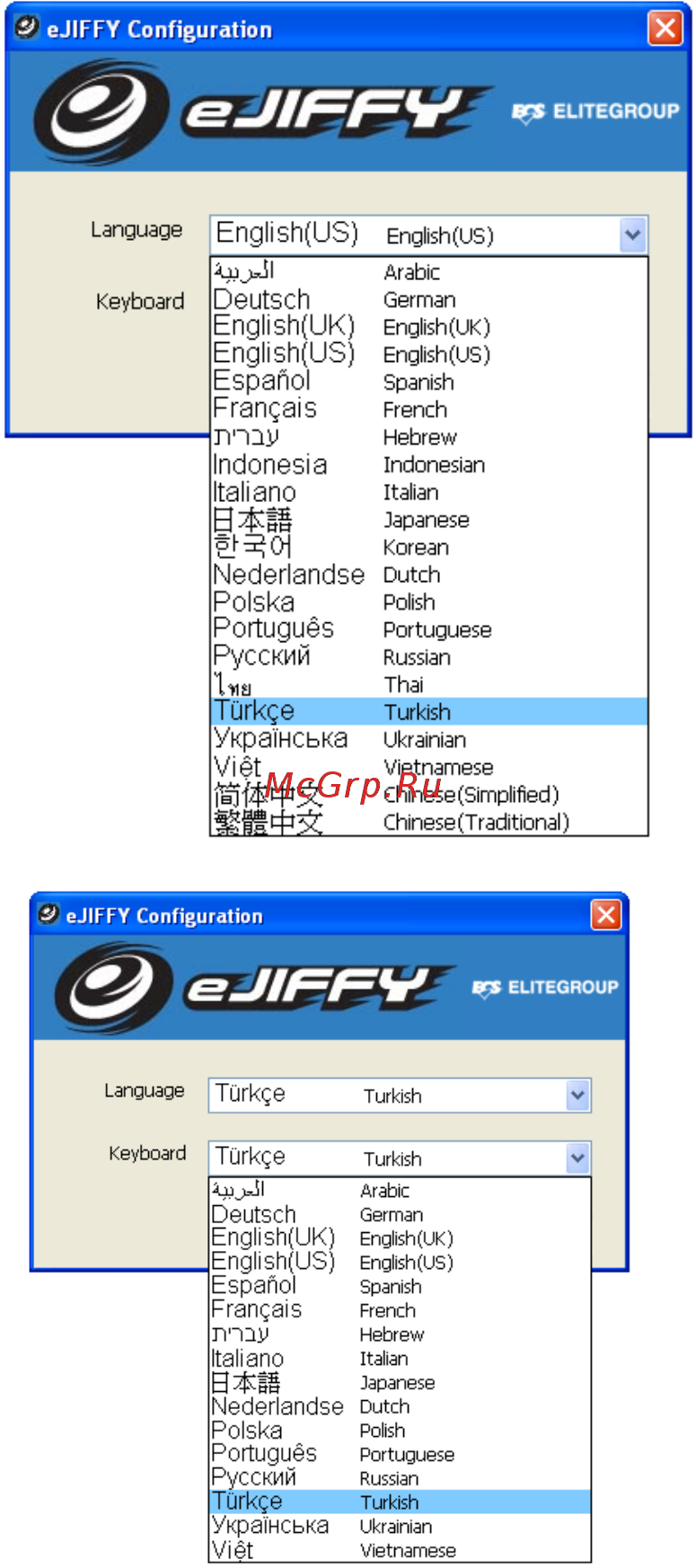 ECS Elitegroup P67H2-A2 [73/102] Setting up ejiffy