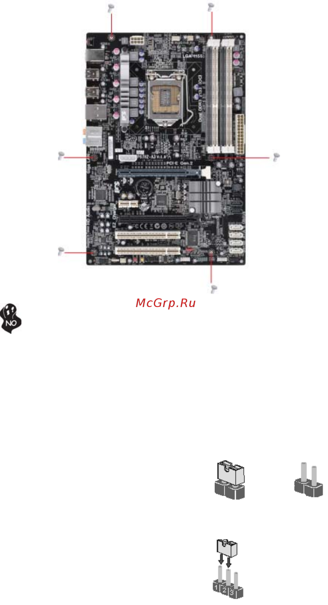 ECS Elitegroup P67H2-A3 [12/80] Checking jumper settings