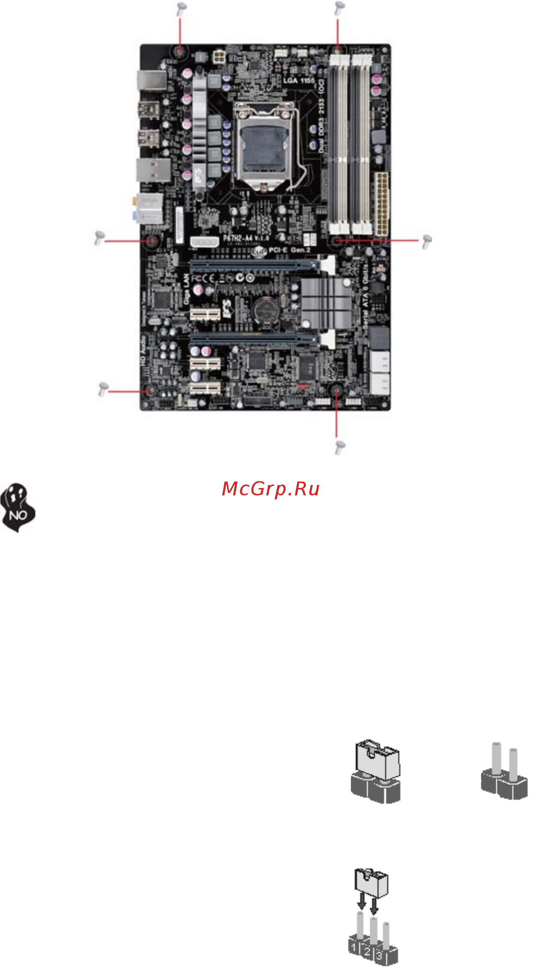 ECS Elitegroup P67H2-A4 [14/92] Checking jumper settings