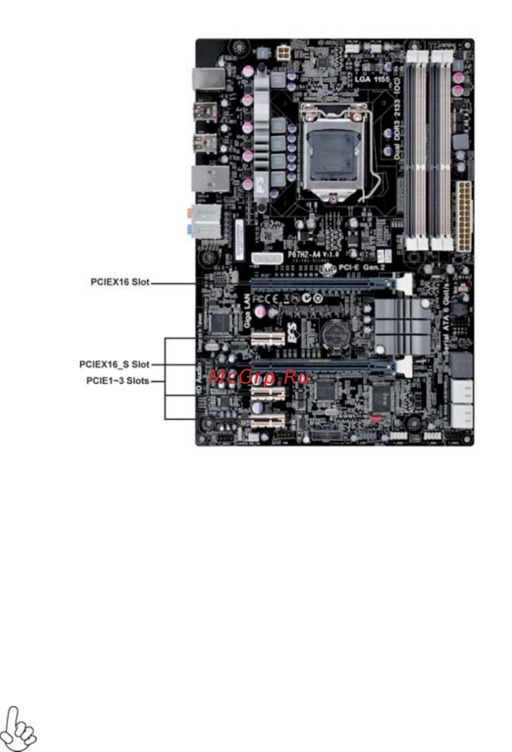 ECS Elitegroup P67H2-A4 [20/92] Installing the motherboard