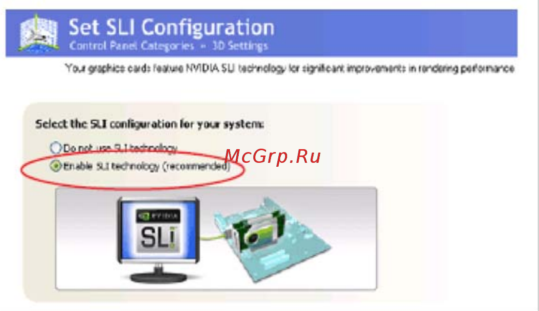 ECS Elitegroup P67H2-A4 [81/92] Technology support