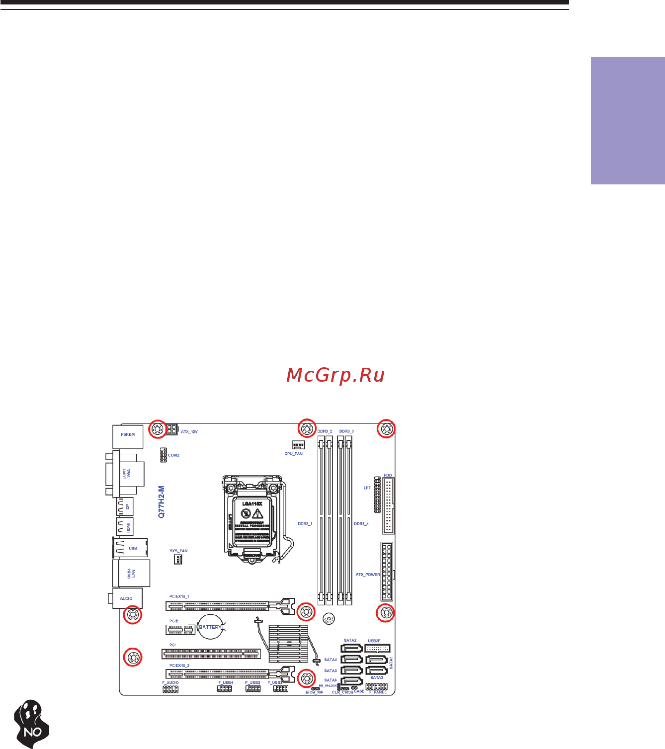 ECS Elitegroup Q77H2-M [11/56] Chapter 2 installing the motherboard