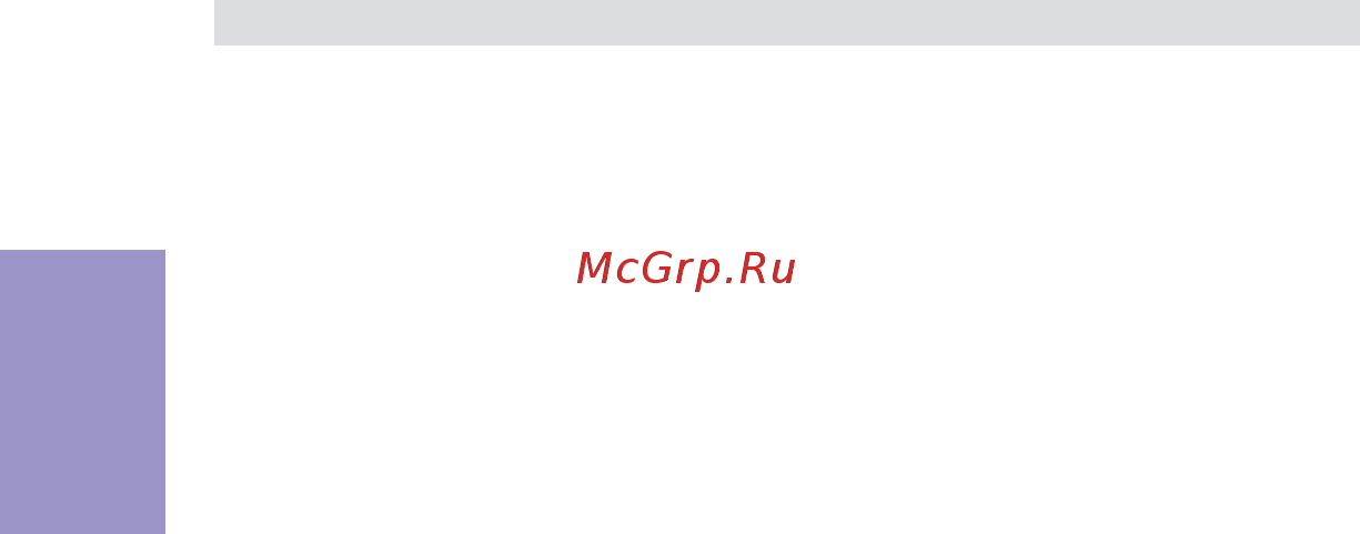 ECS Elitegroup Q77H2-M [36/56] Q77h2 m user manual
