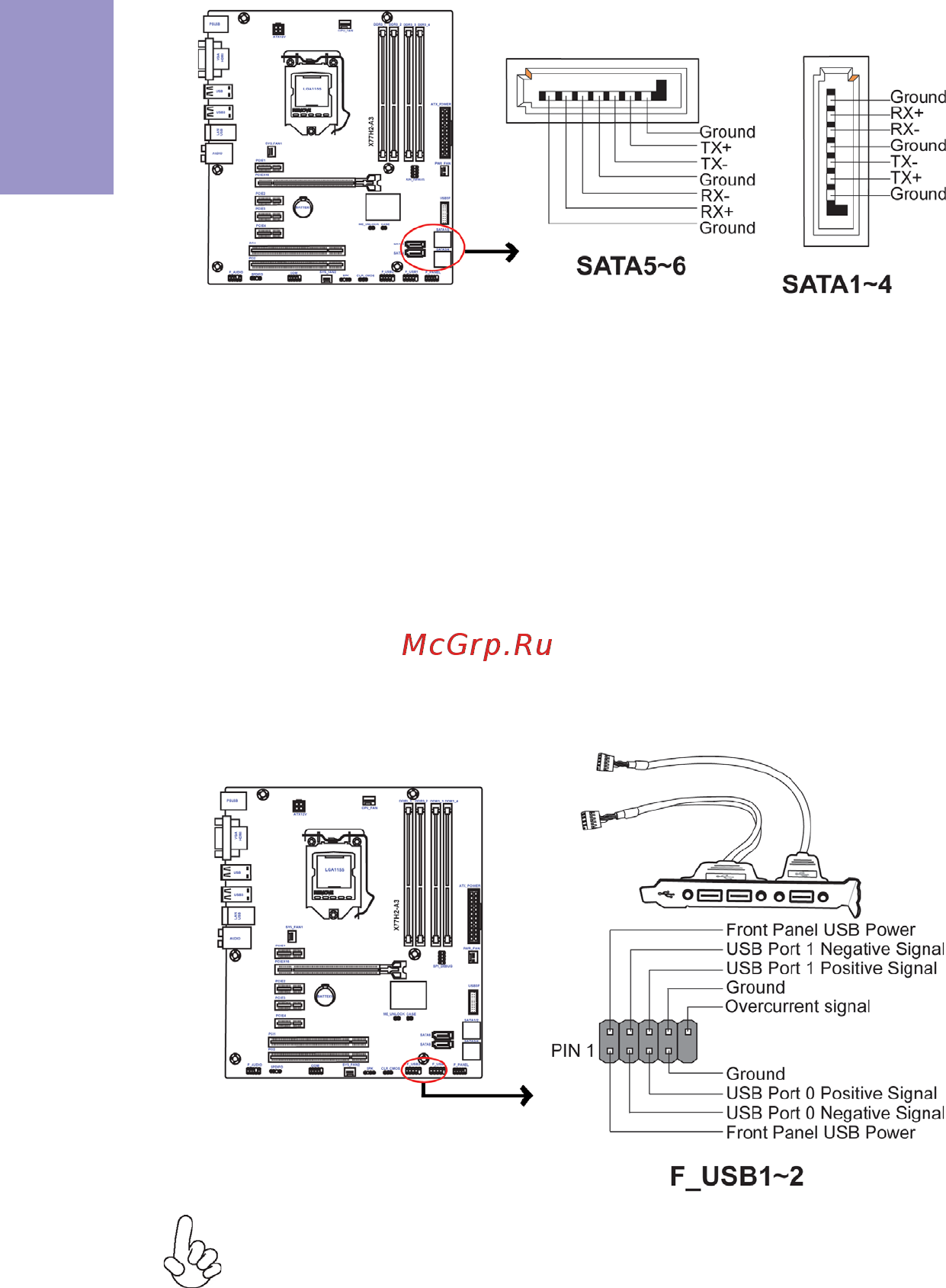 ECS Elitegroup X77H2-A3 [22/76] X77h2 a3 user manual